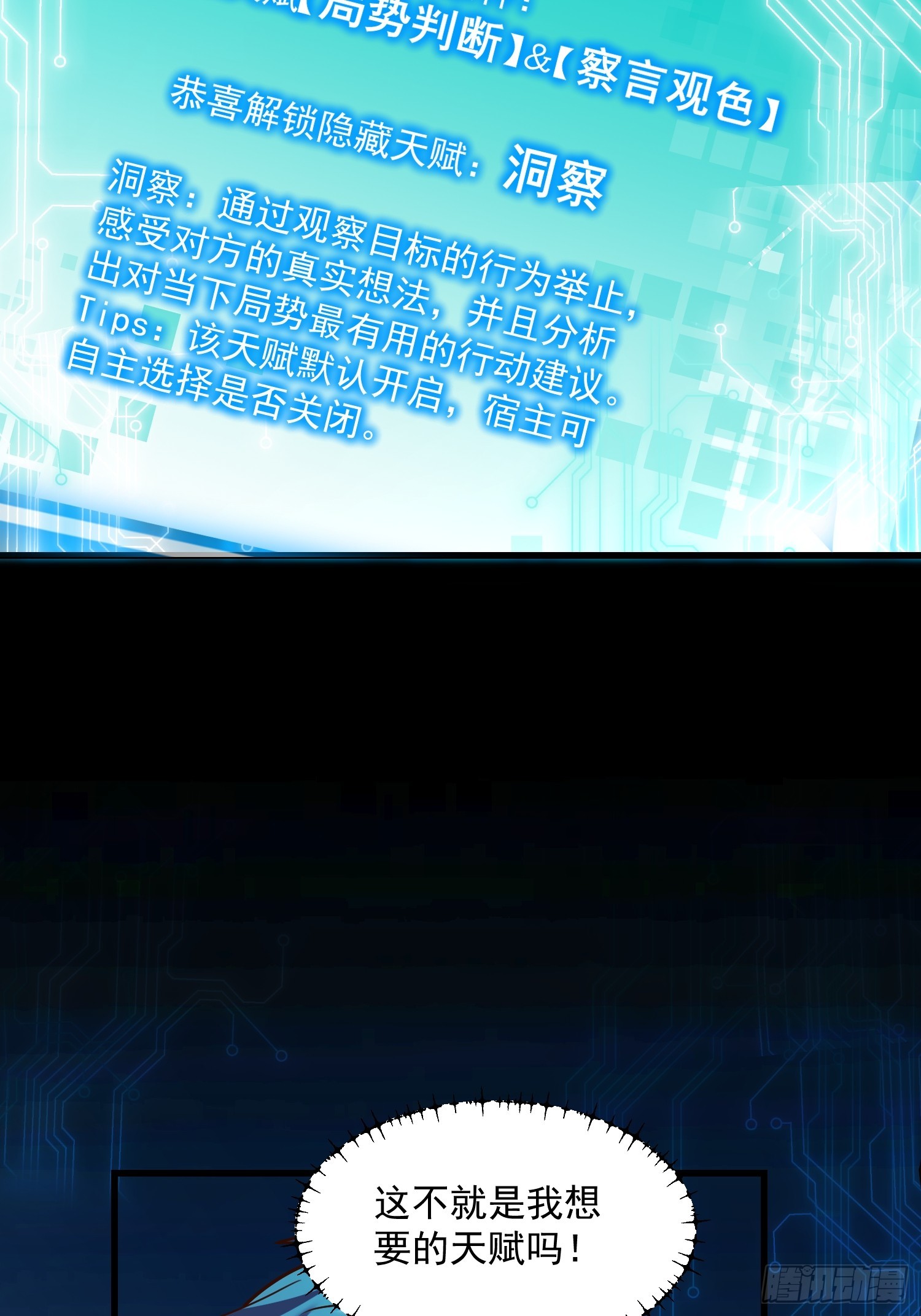 第 41 页