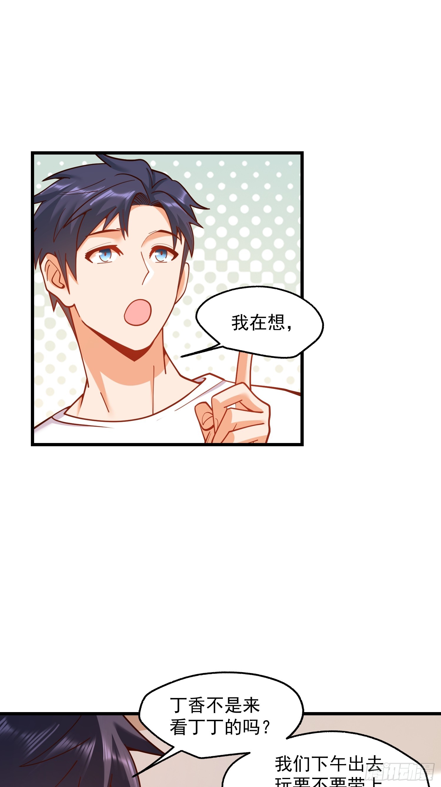 第 45 页