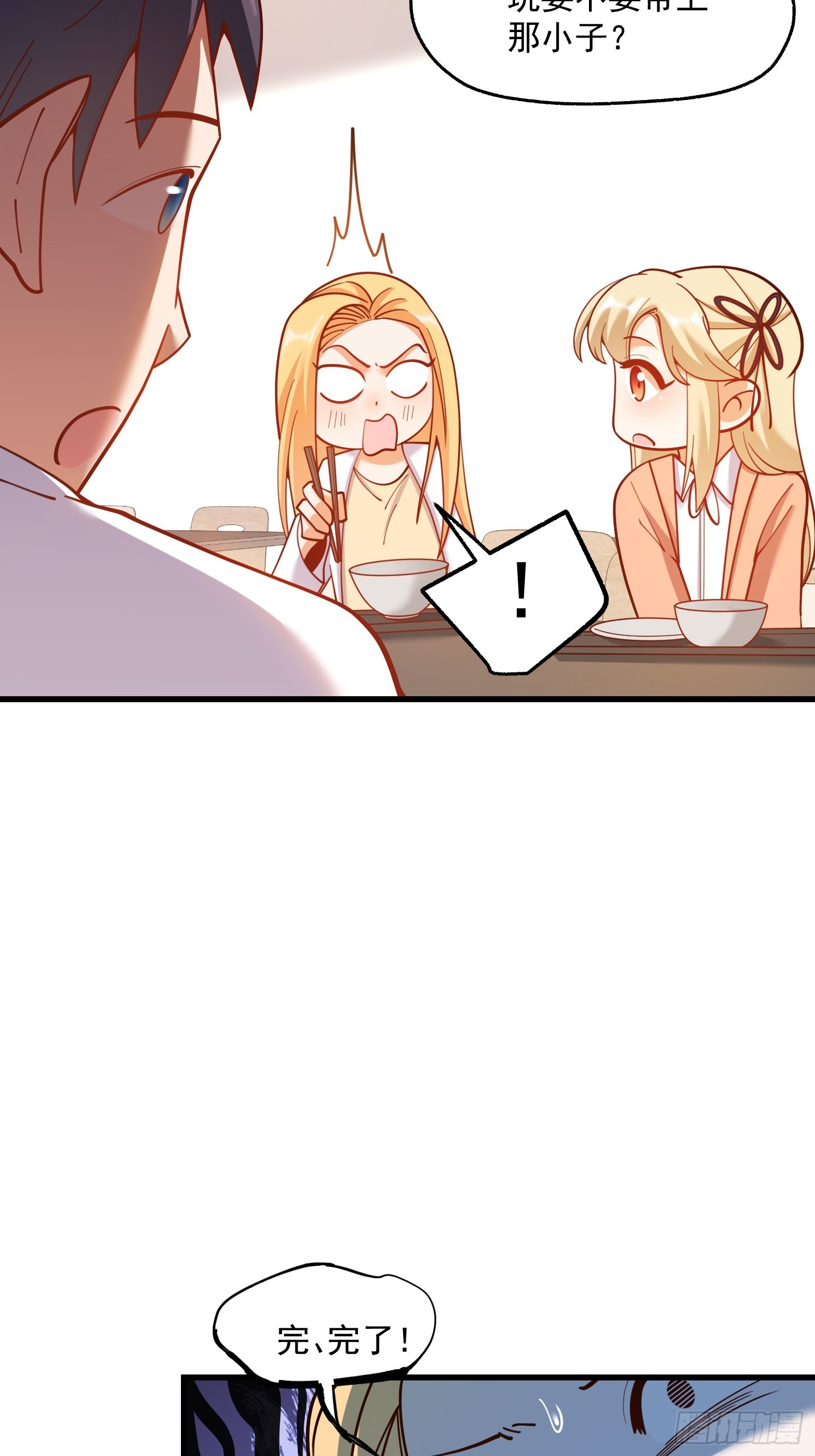 第 46 页
