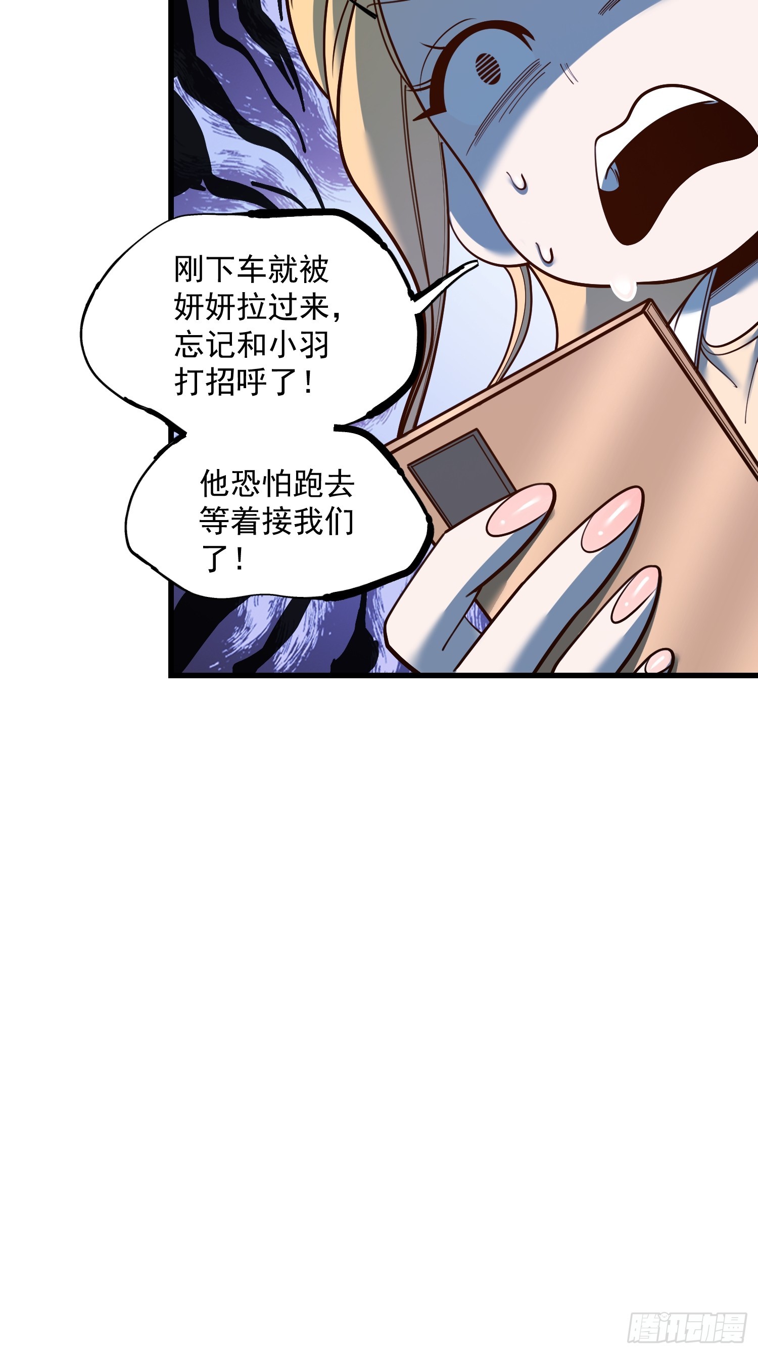 第 47 页