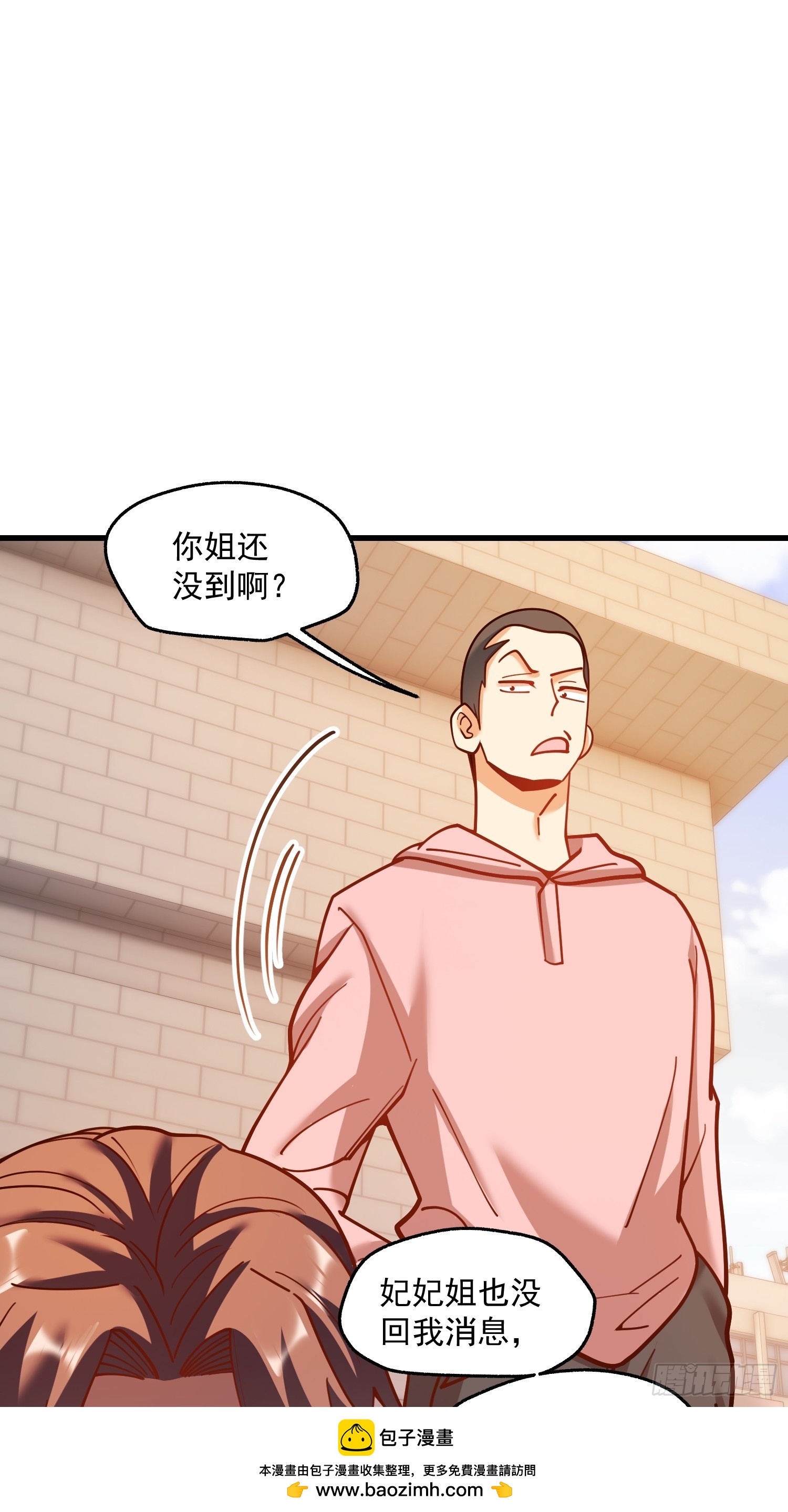 第 50 页