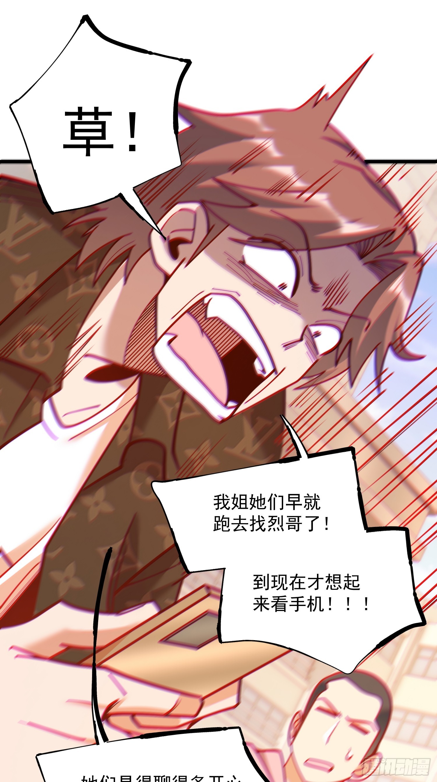 第 53 页
