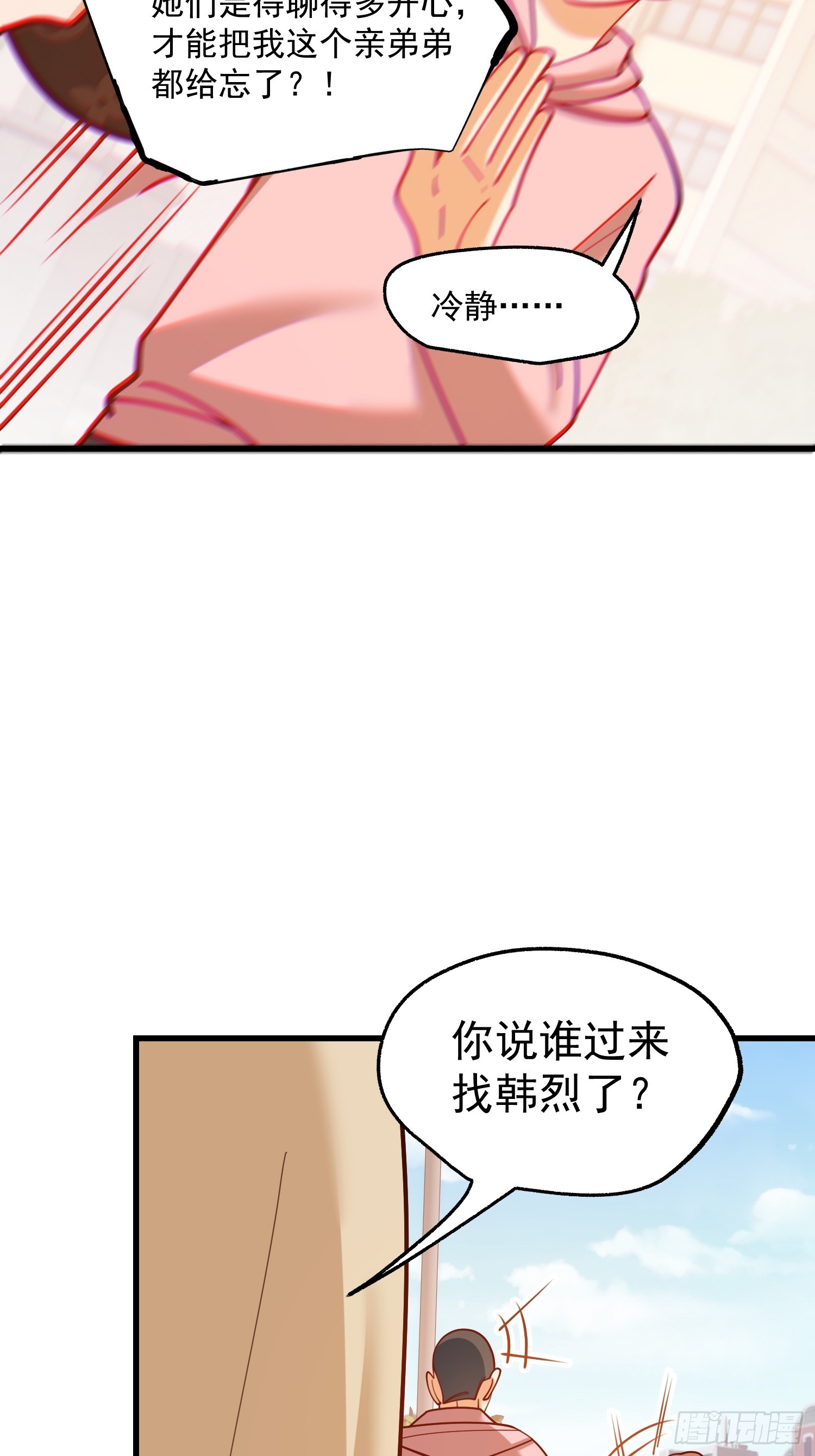 第 54 页