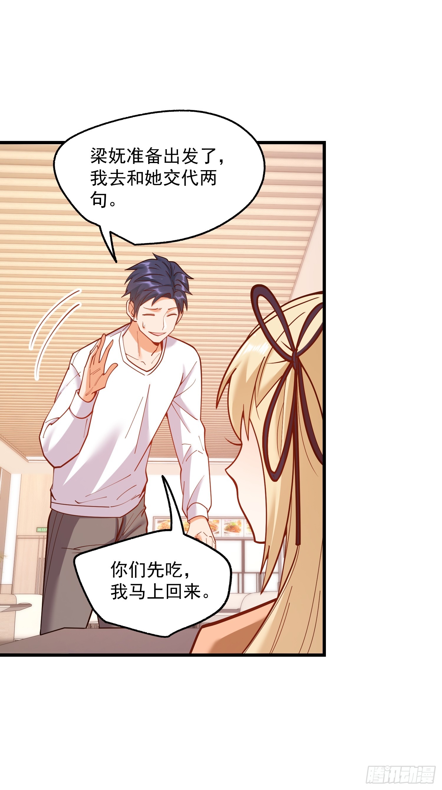第 35 页