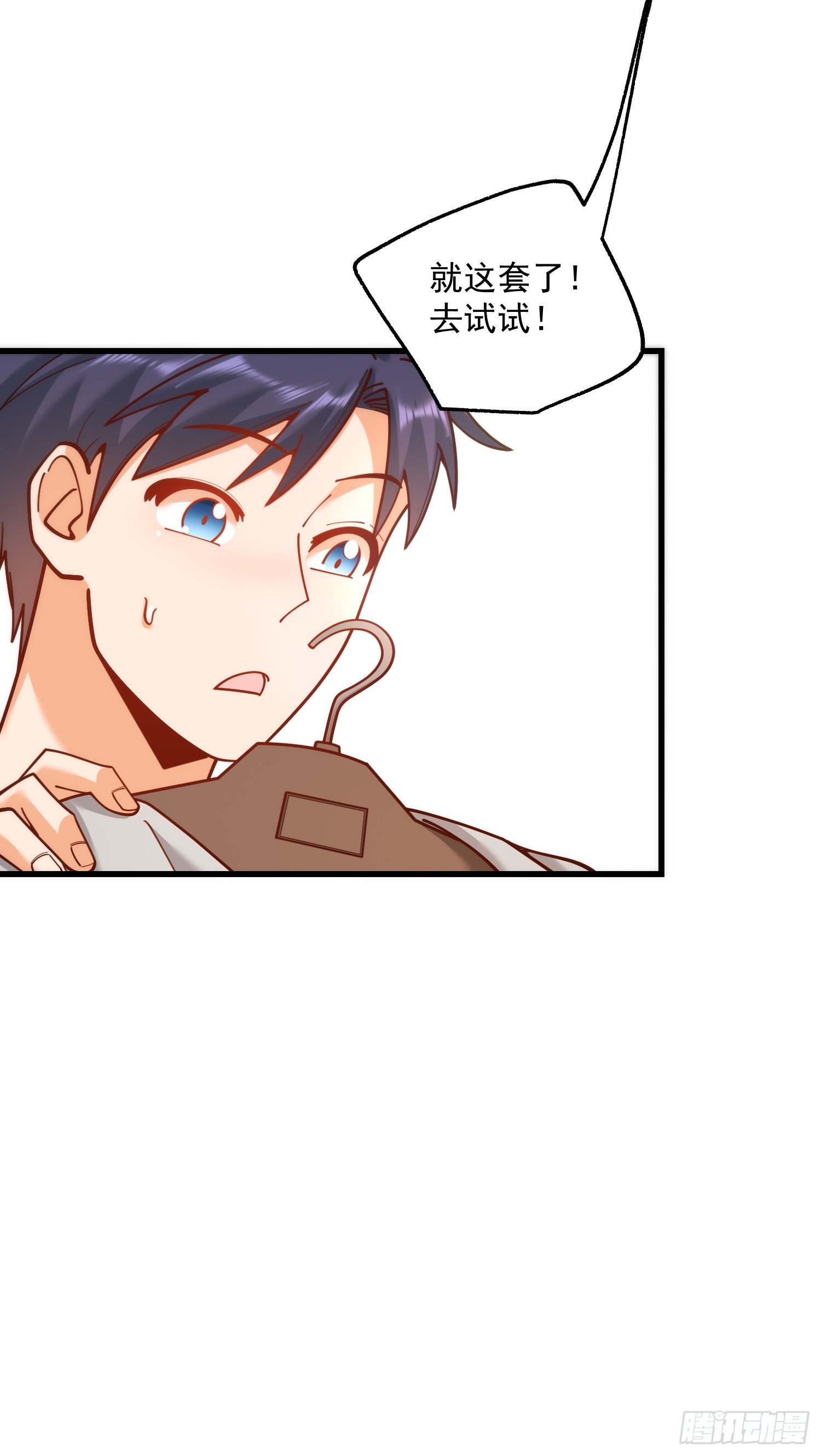 第 37 页