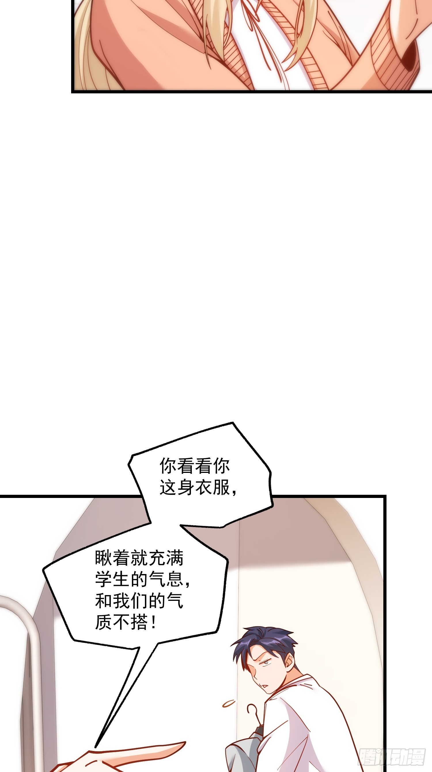 第 40 页