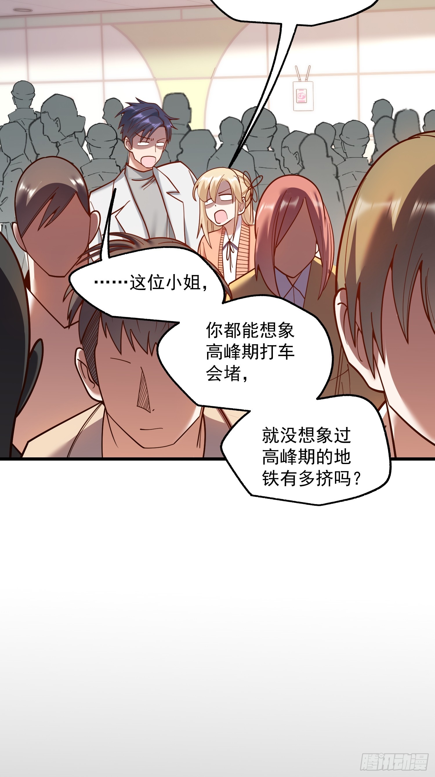 第 52 页