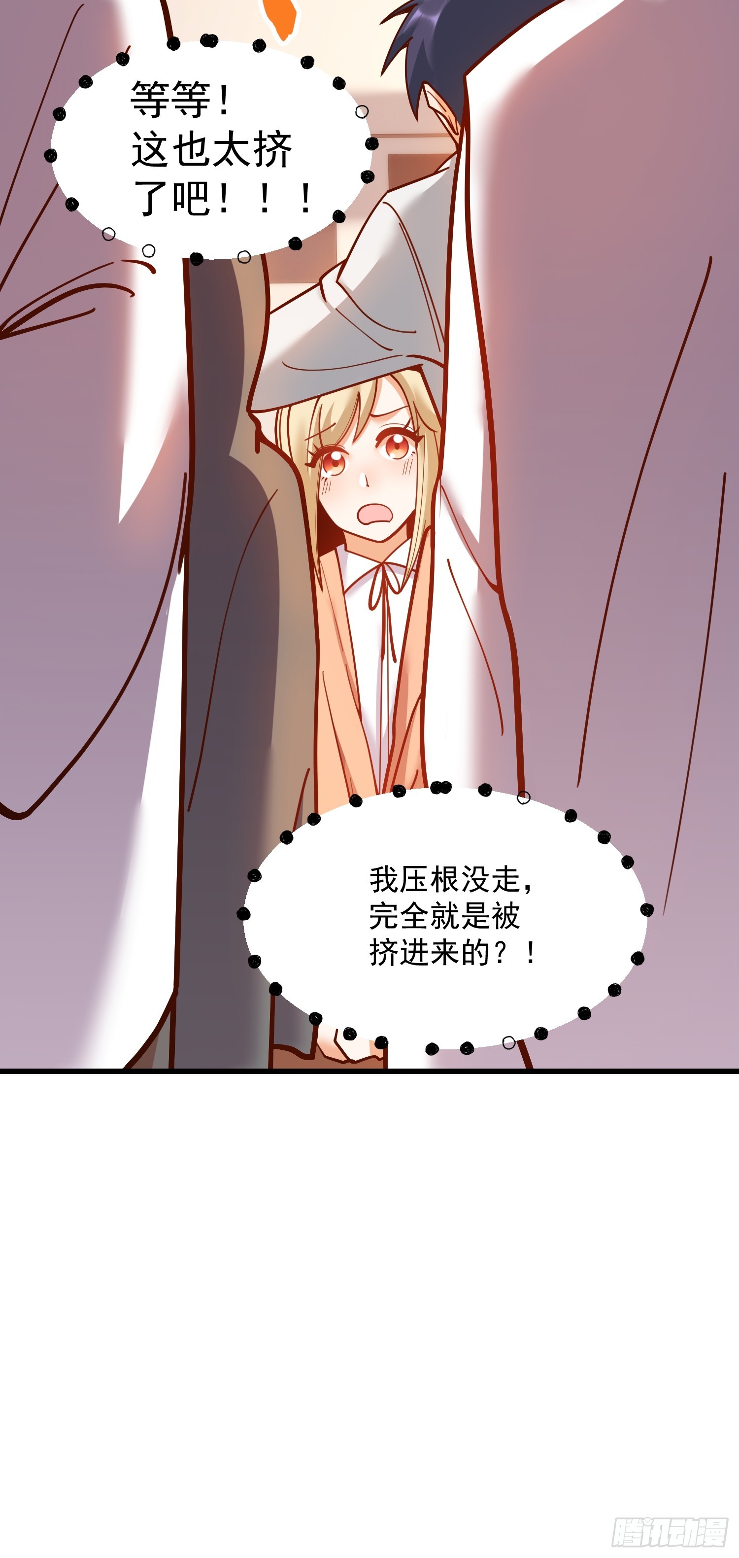 第 55 页