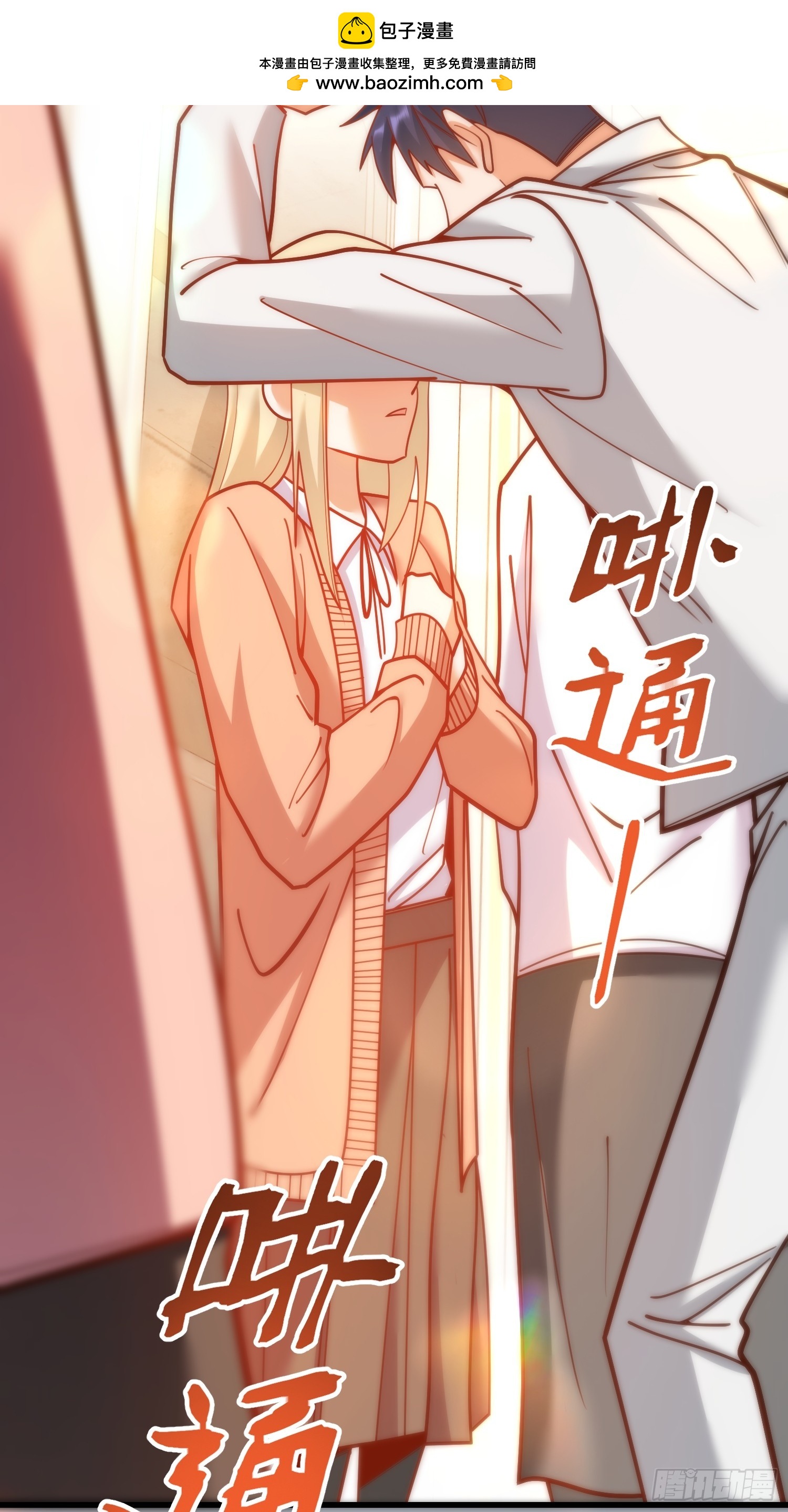 第 59 页