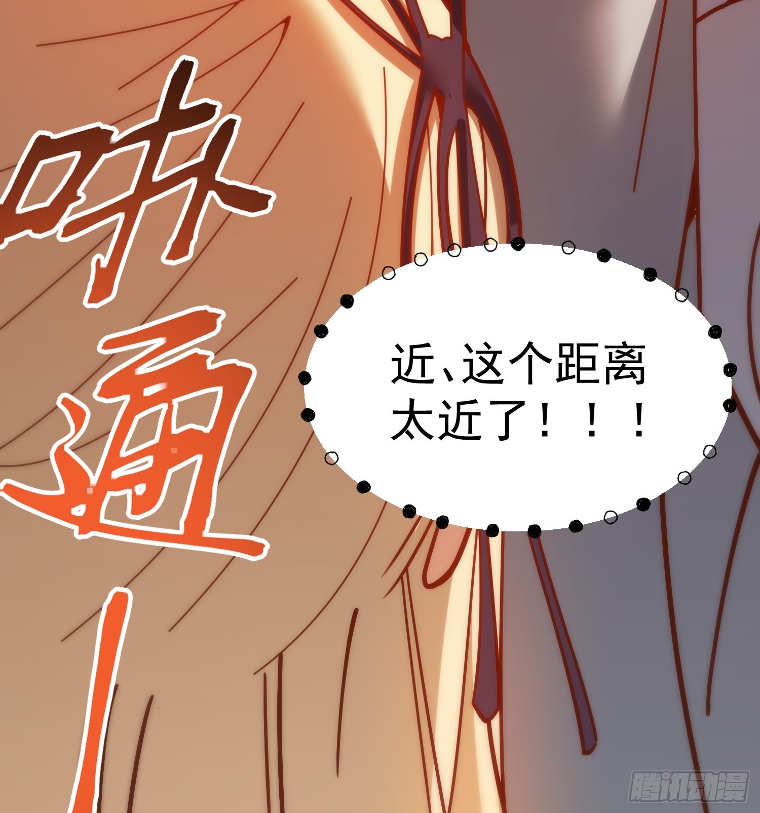 第 61 页