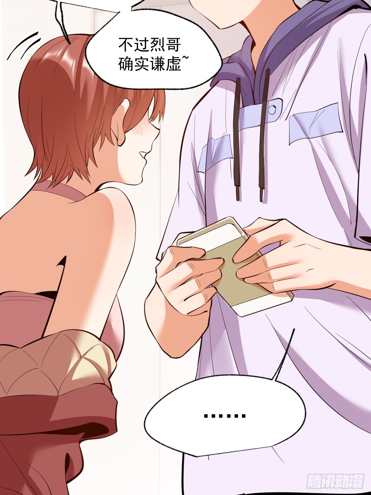 第 34 页