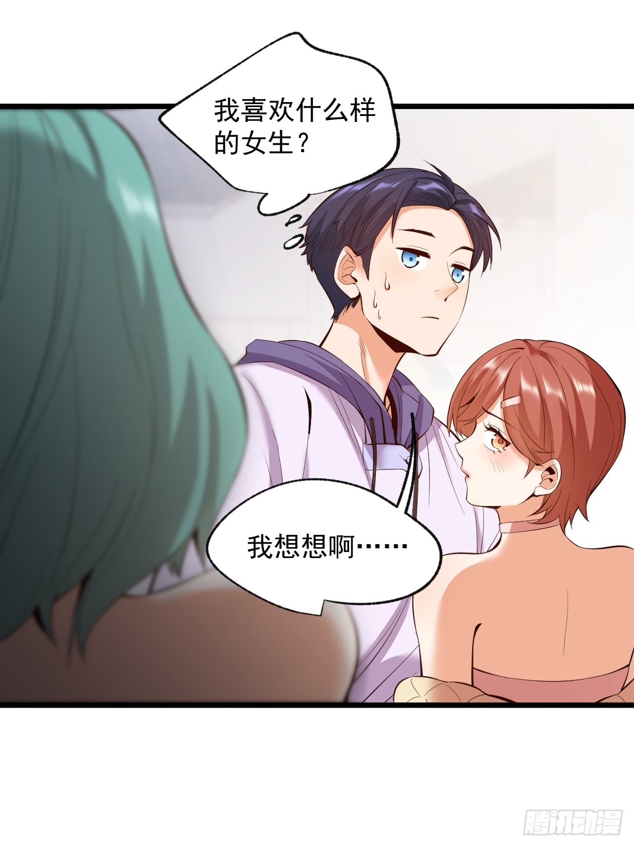 第 38 页