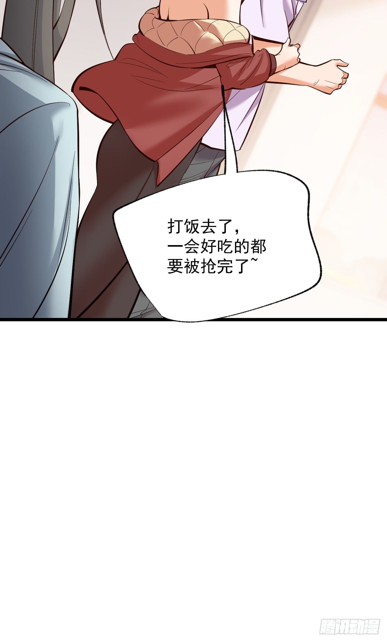 第 54 页