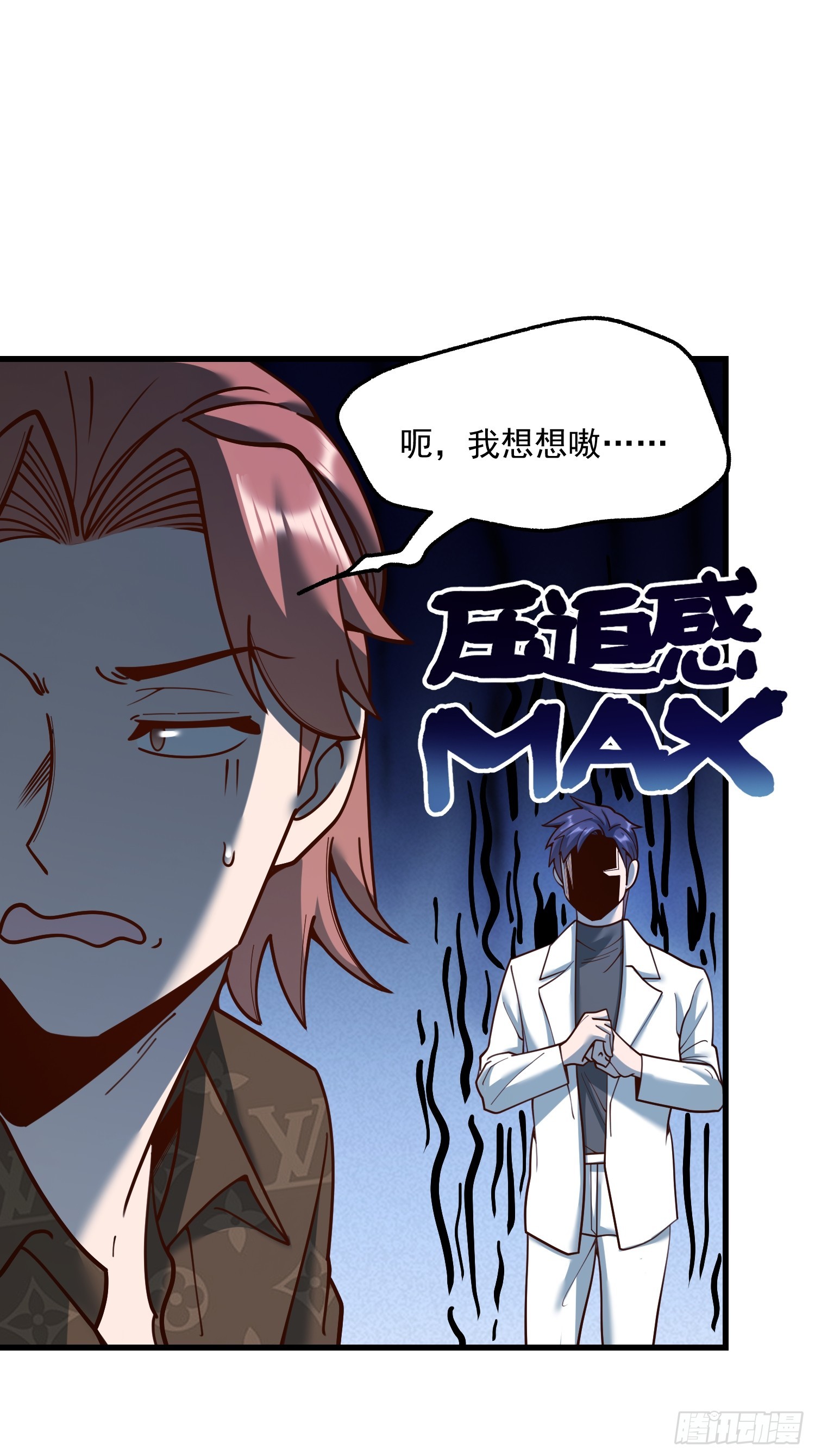 第 42 页