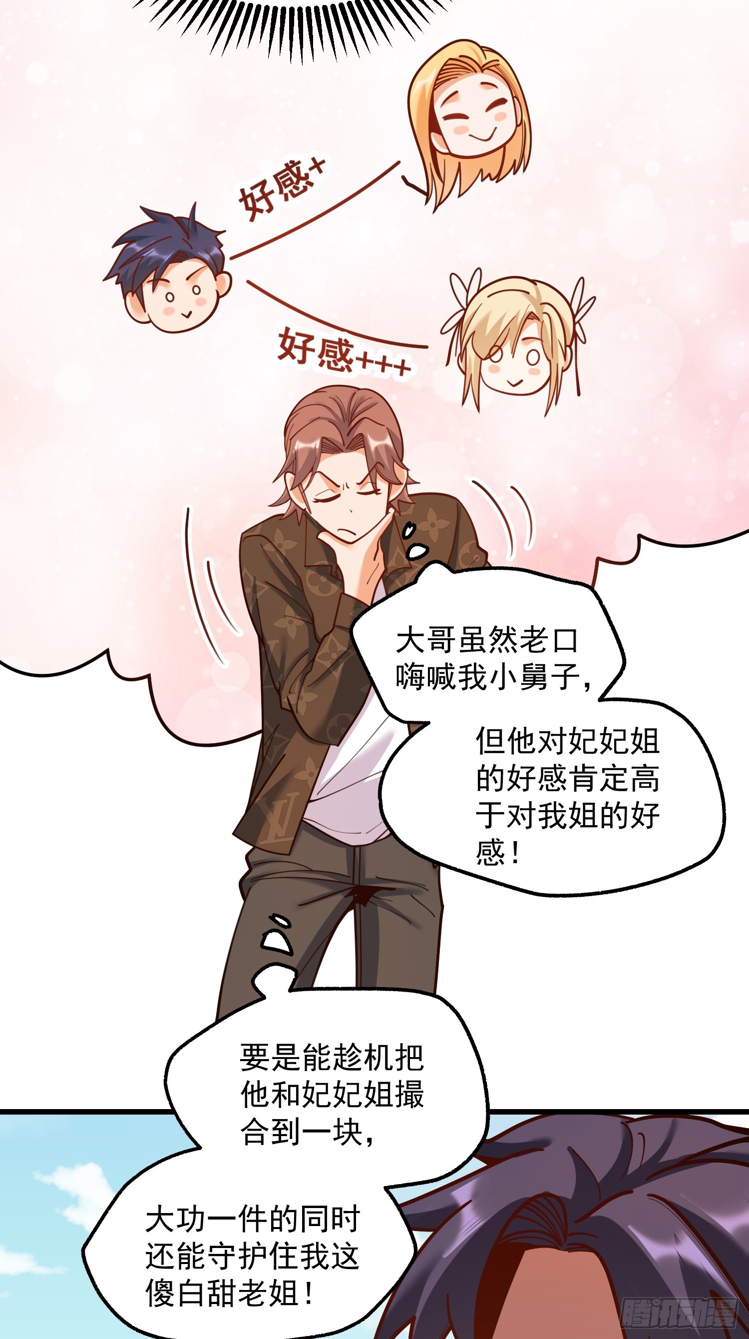 第 44 页