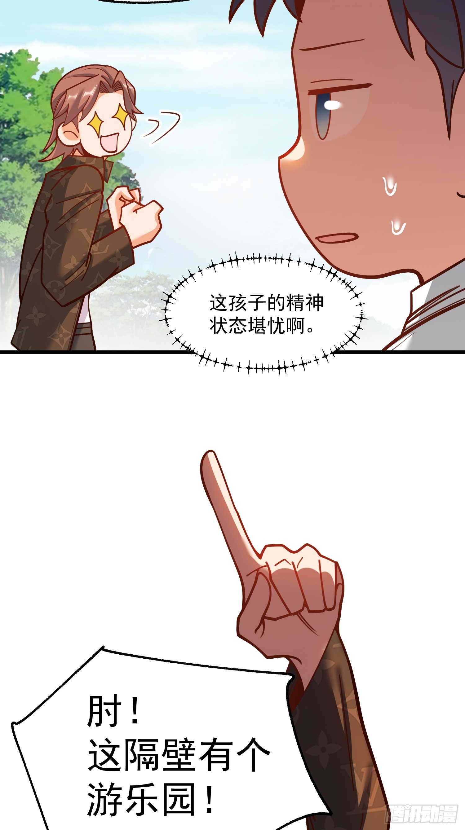 第 45 页
