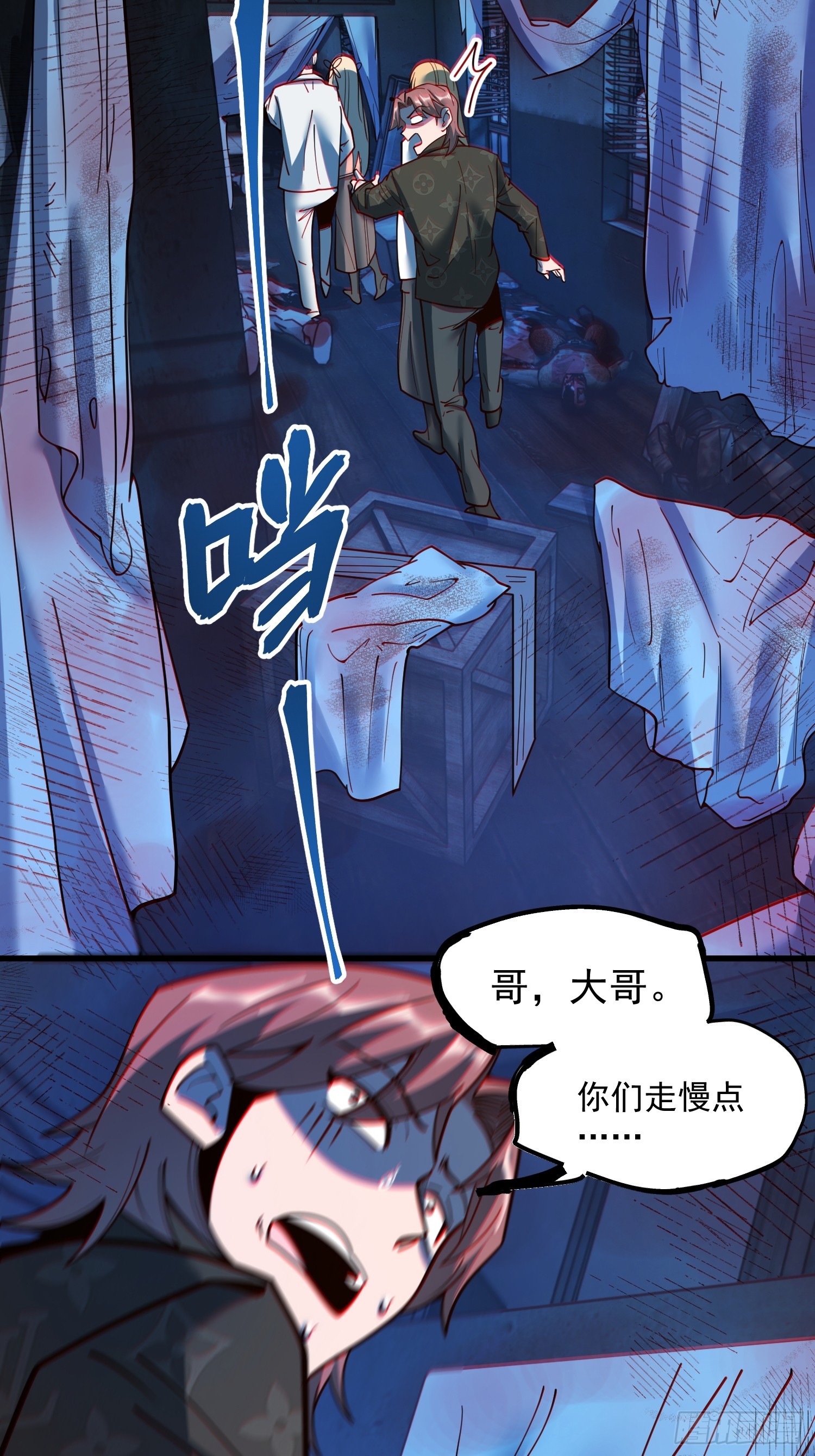 第 29 页