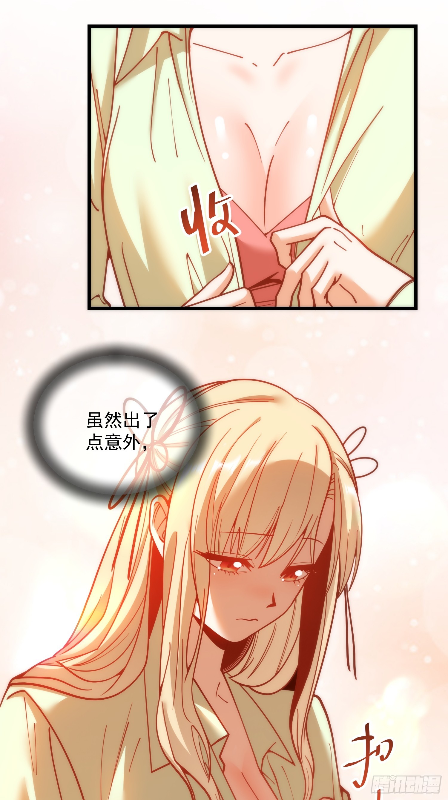 第 38 页