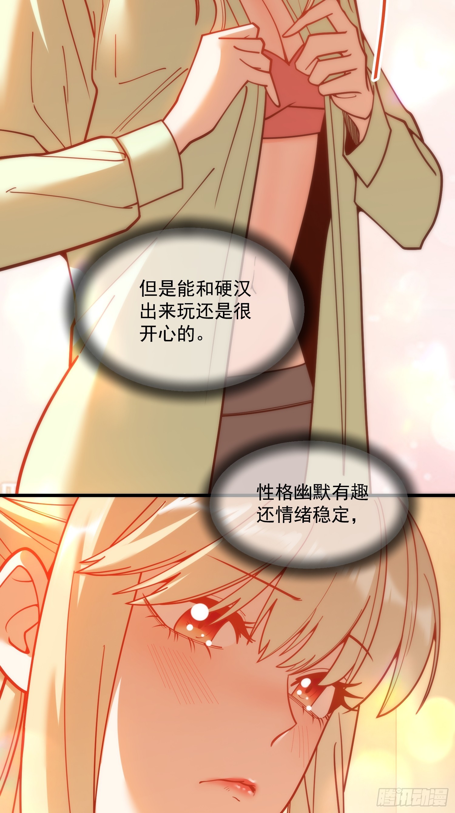 第 39 页