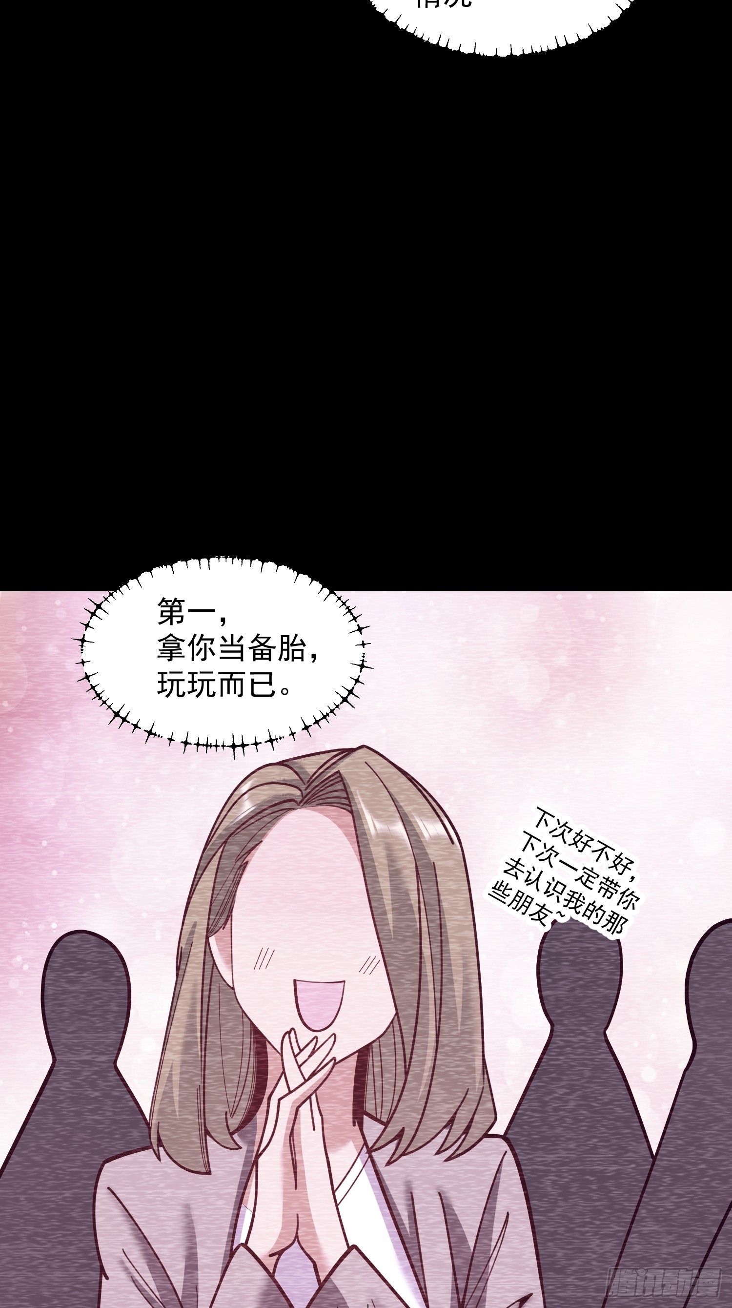 第 36 页