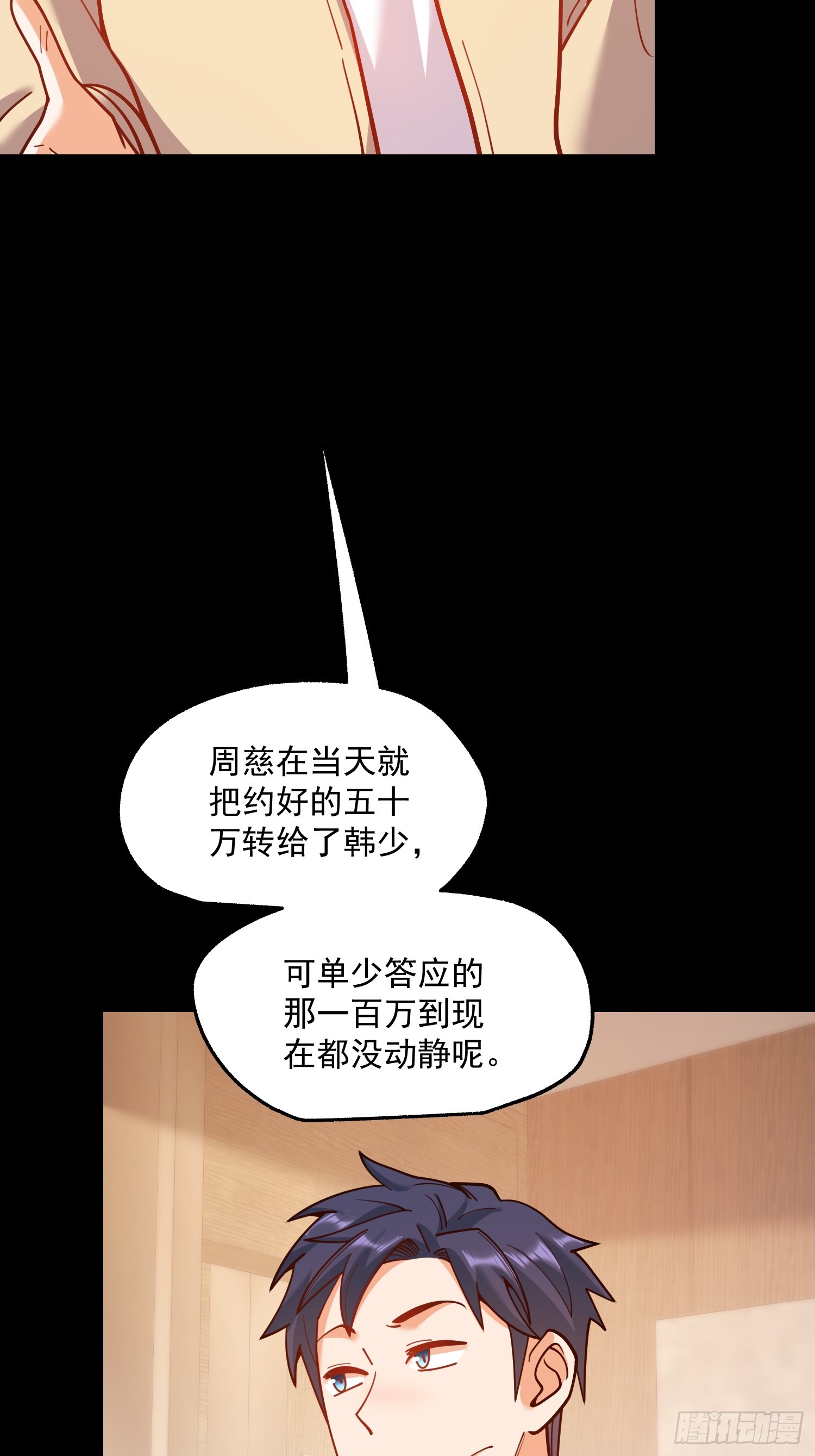 第 36 页