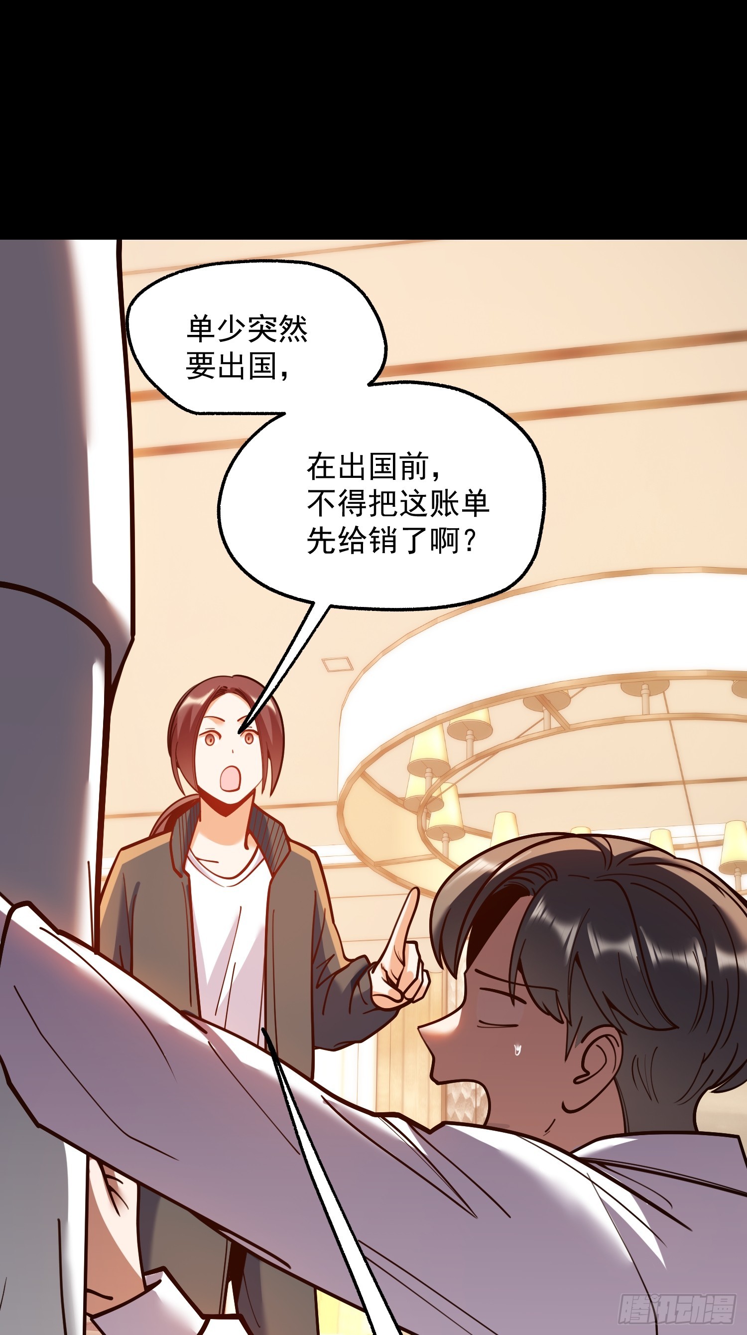 第 39 页