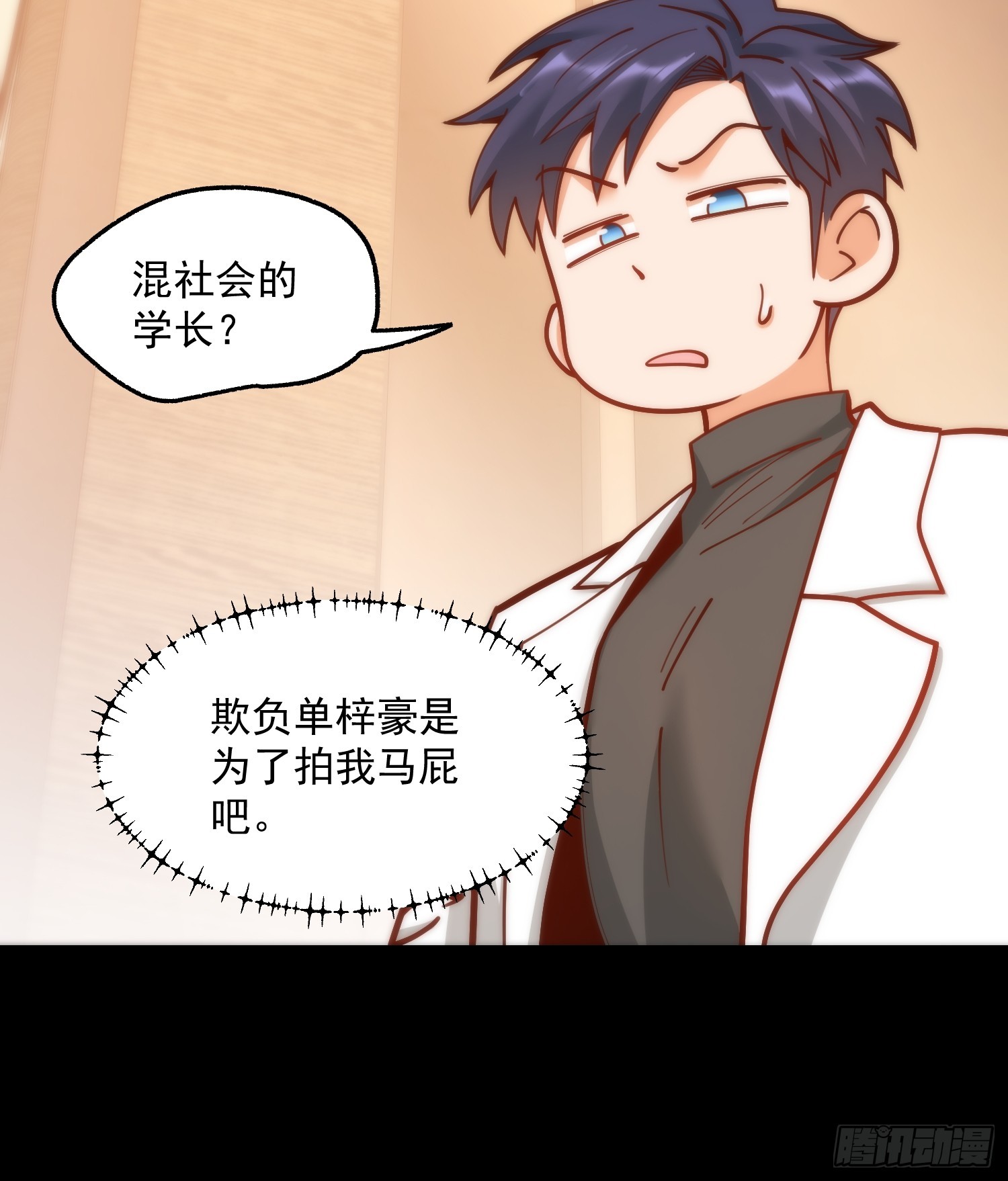 第 47 页