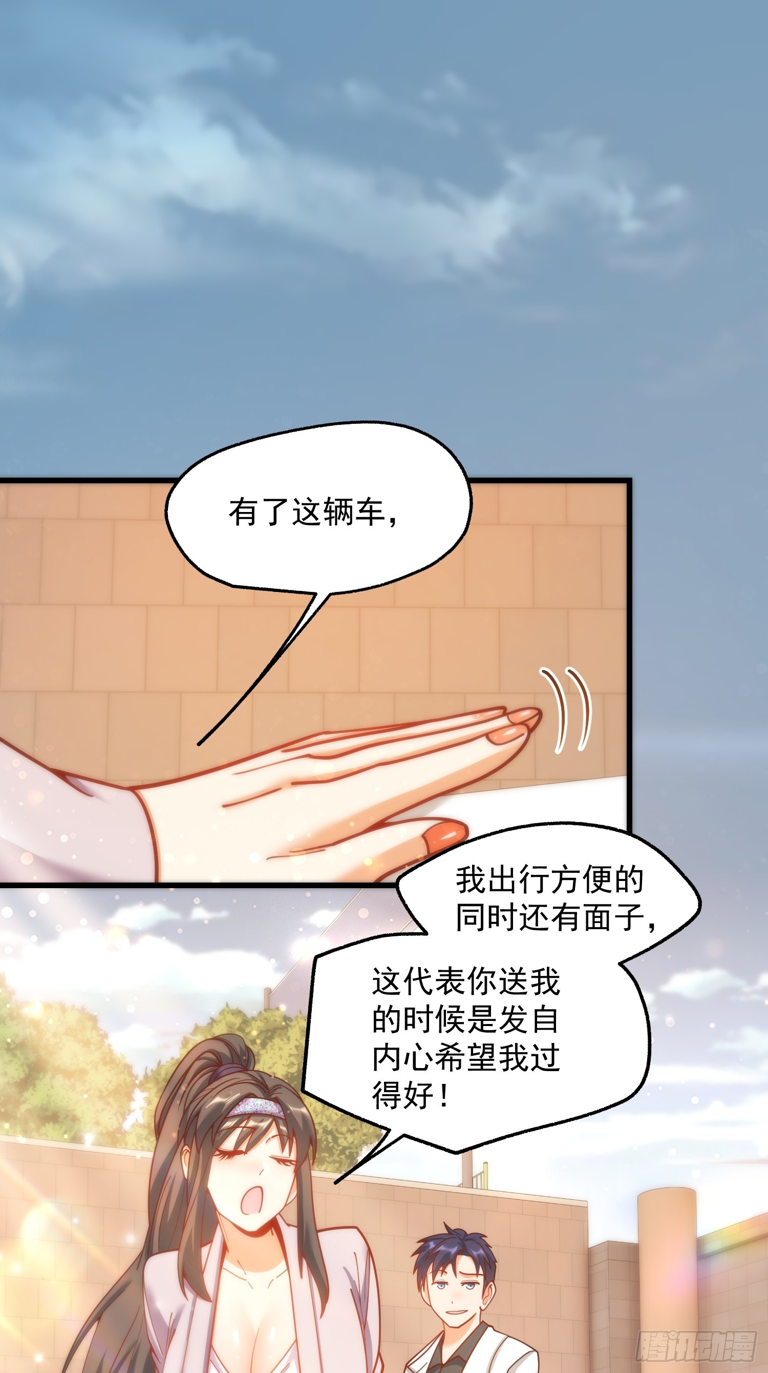 第 28 页
