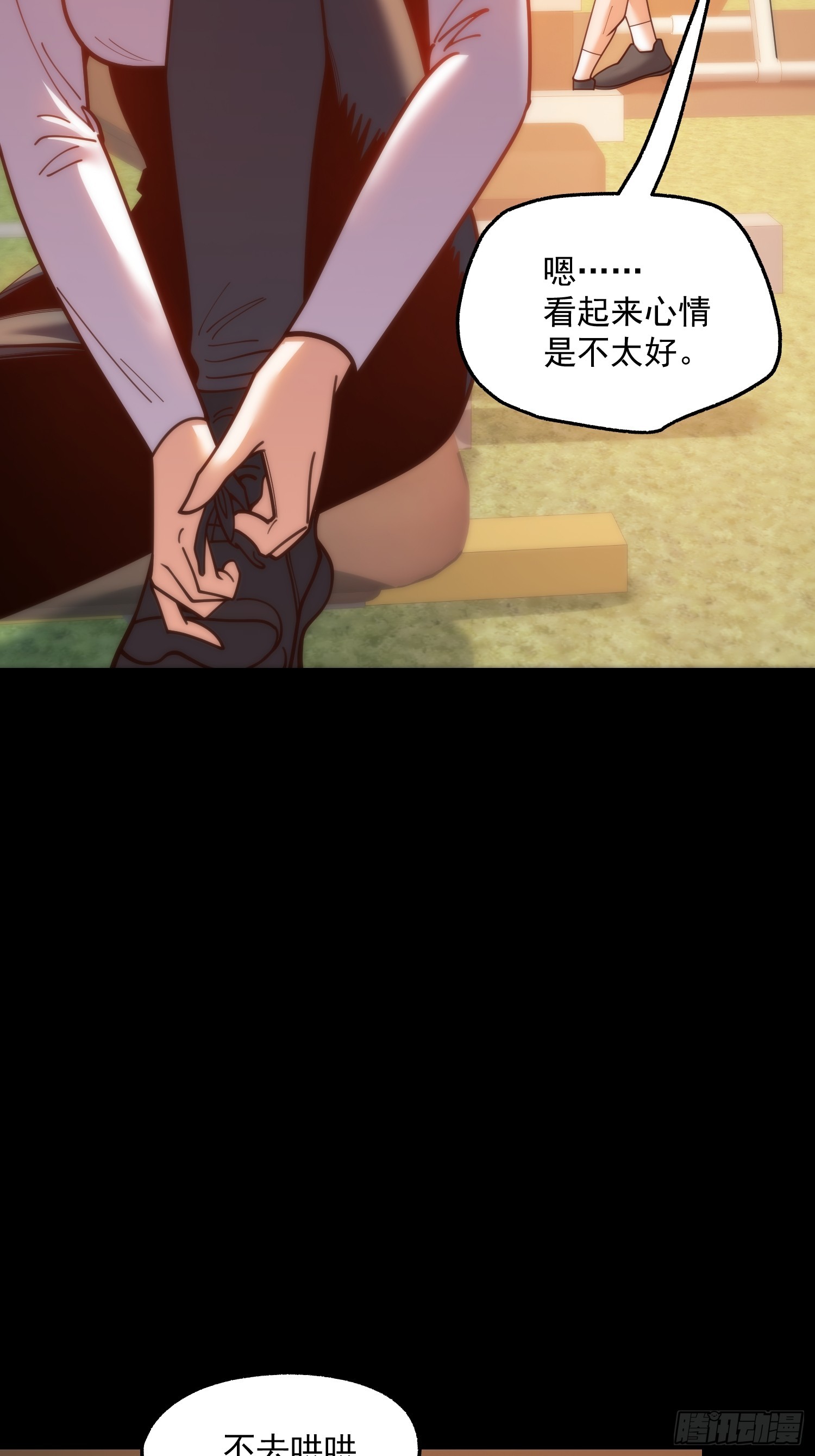 第 31 页