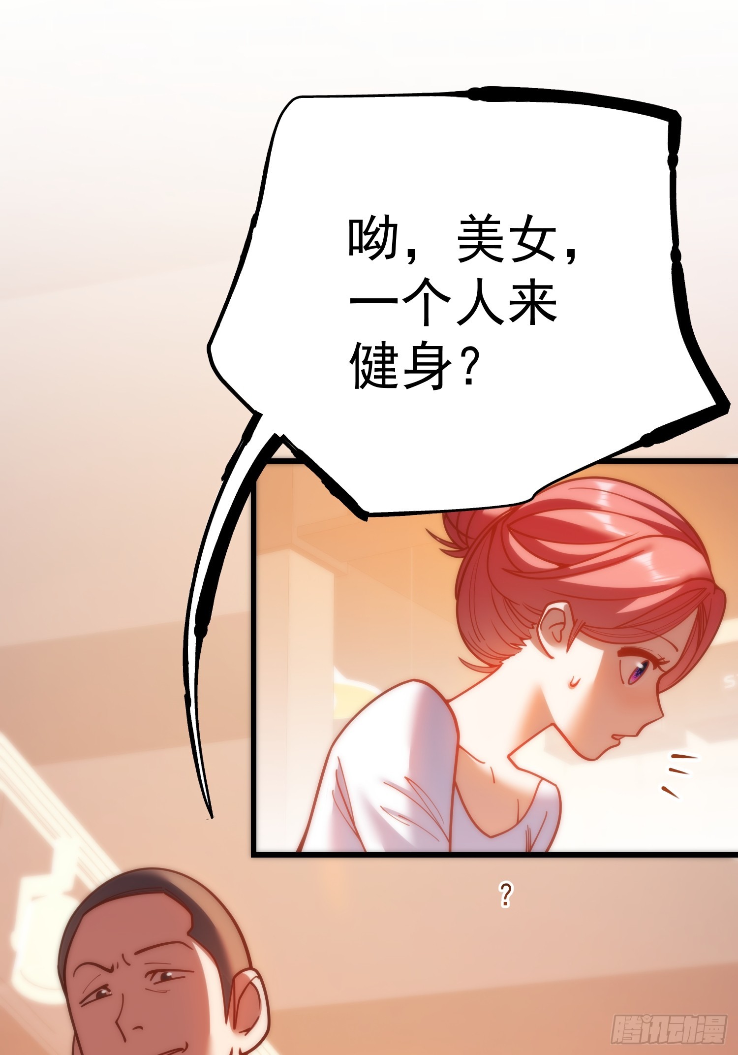 第 38 页