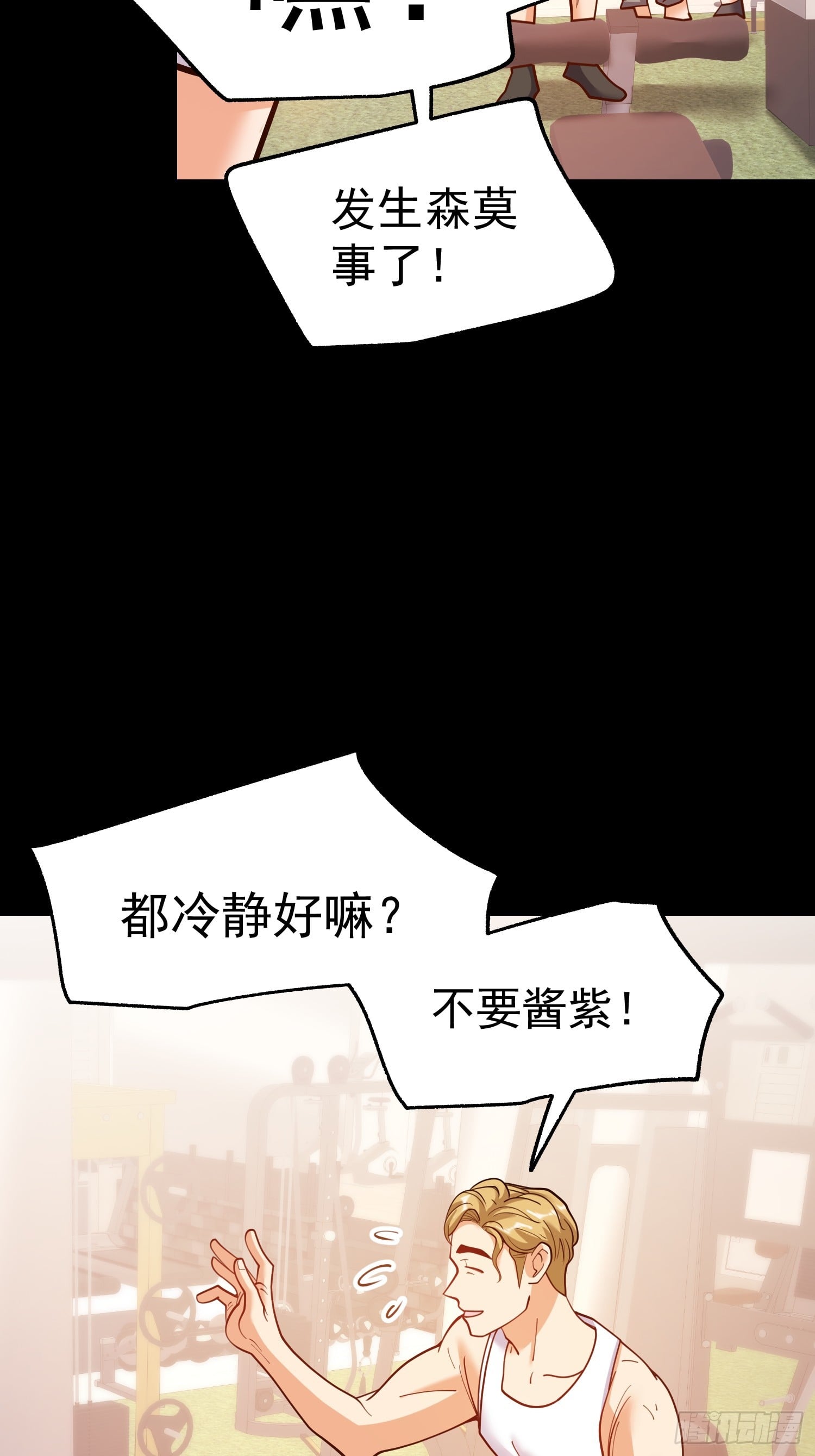 第 31 页