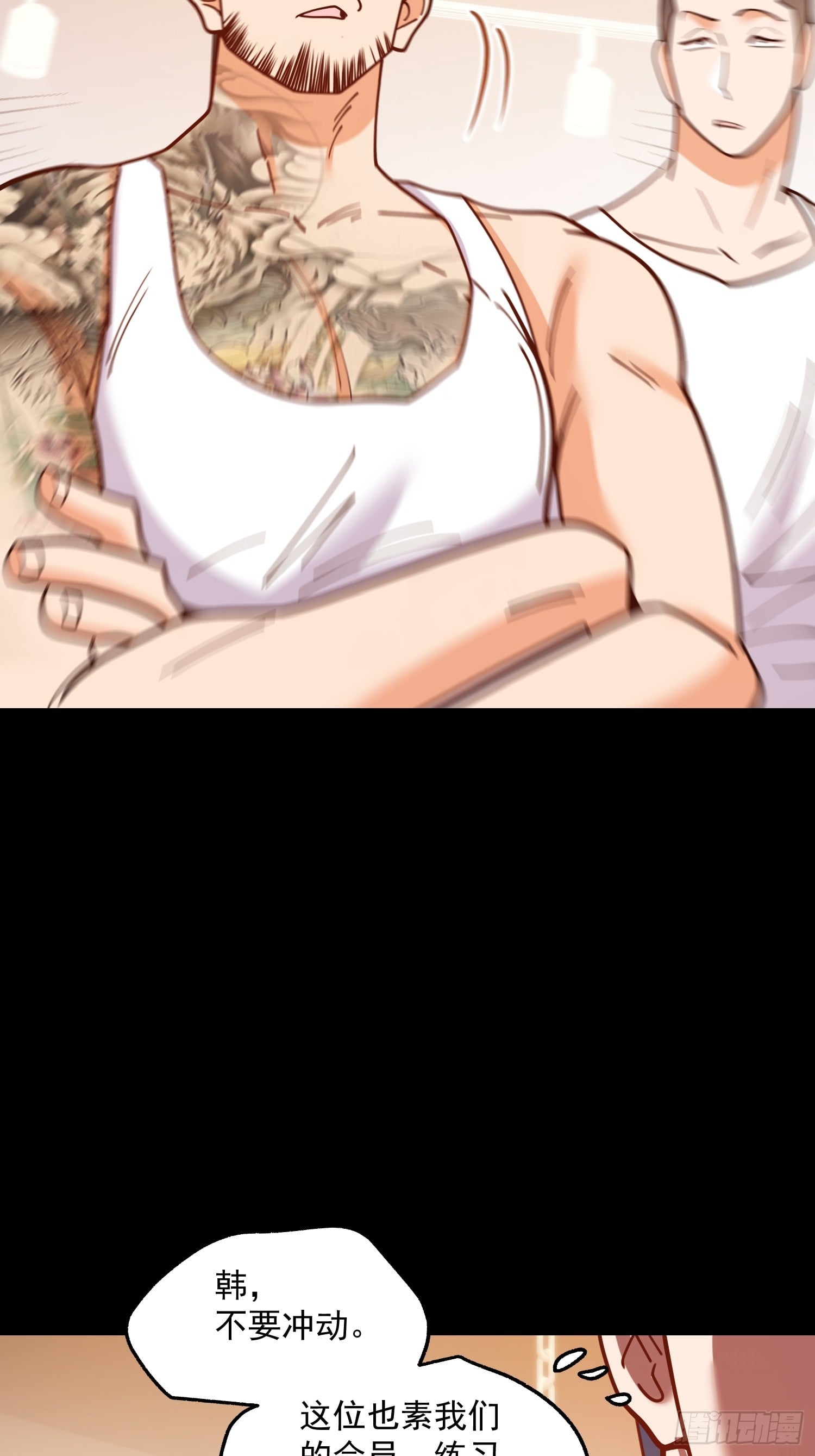 第 38 页