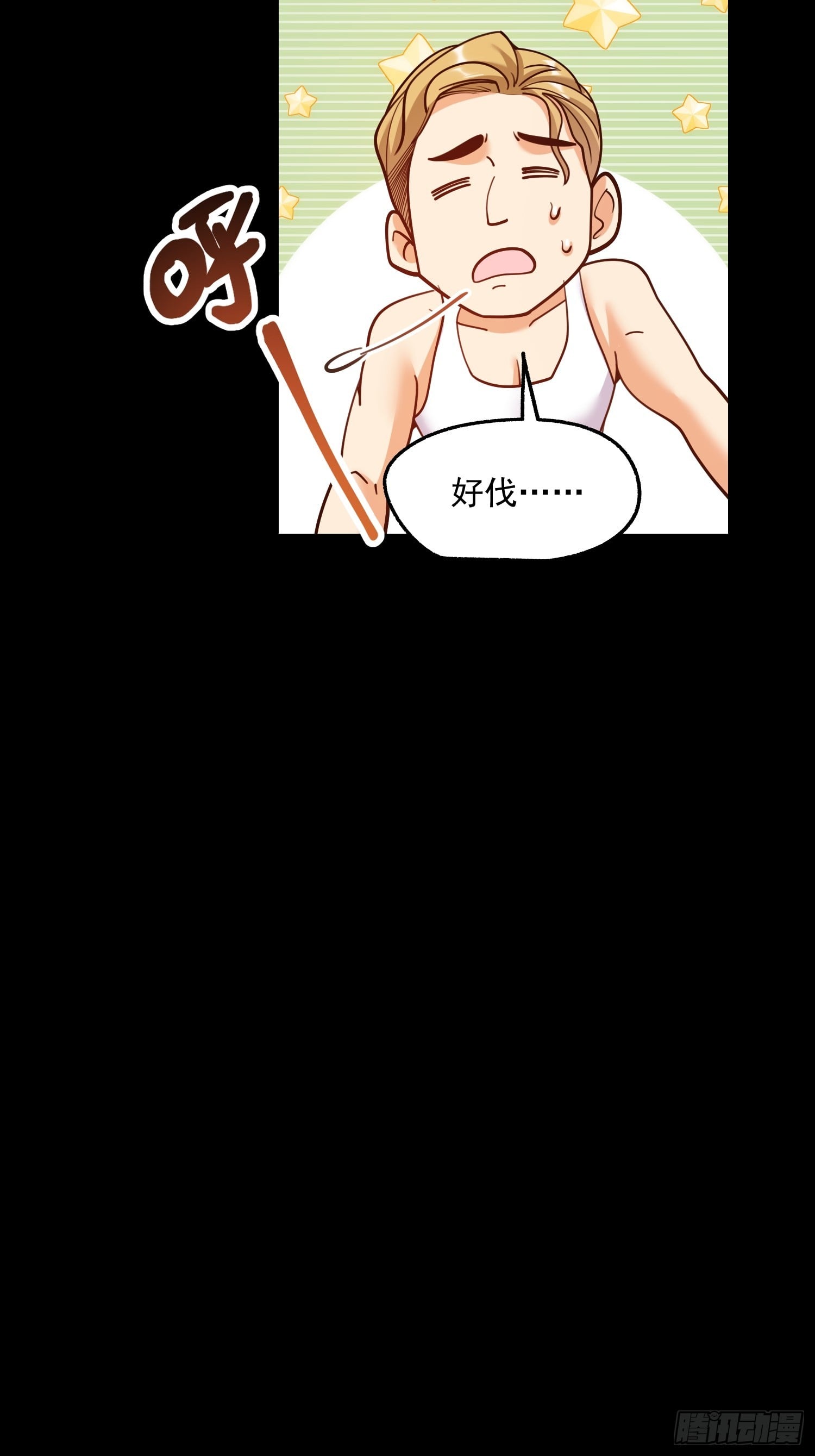 第 41 页