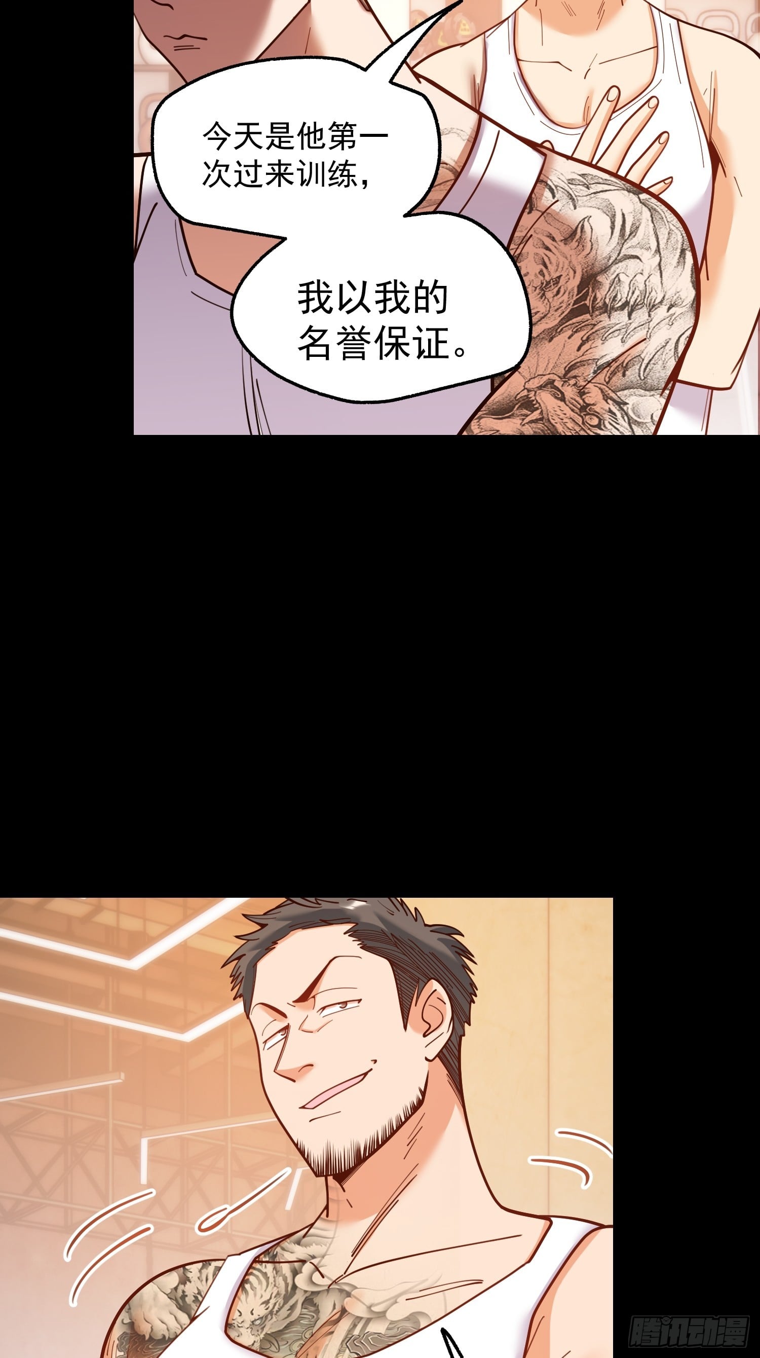 第 44 页