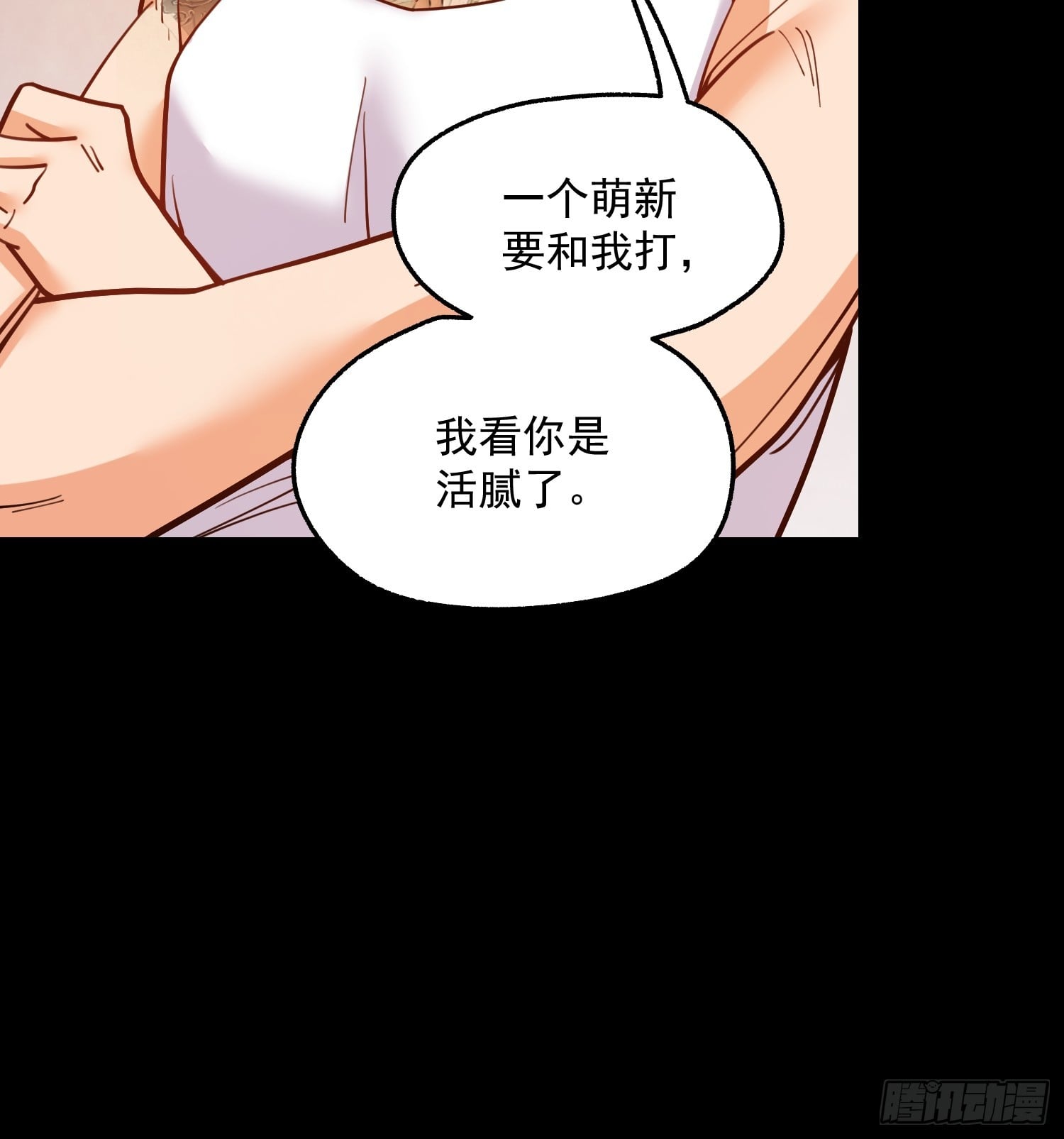 第 45 页