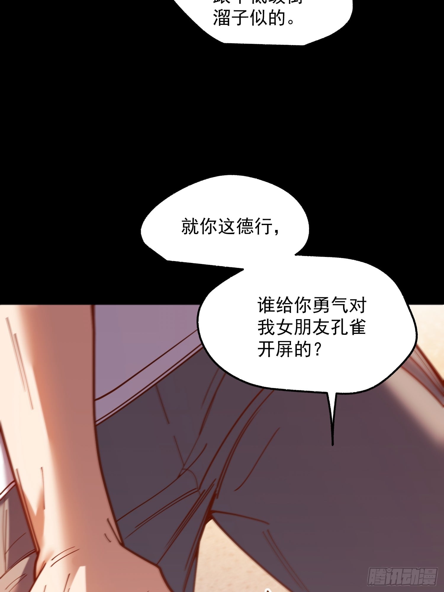第 47 页