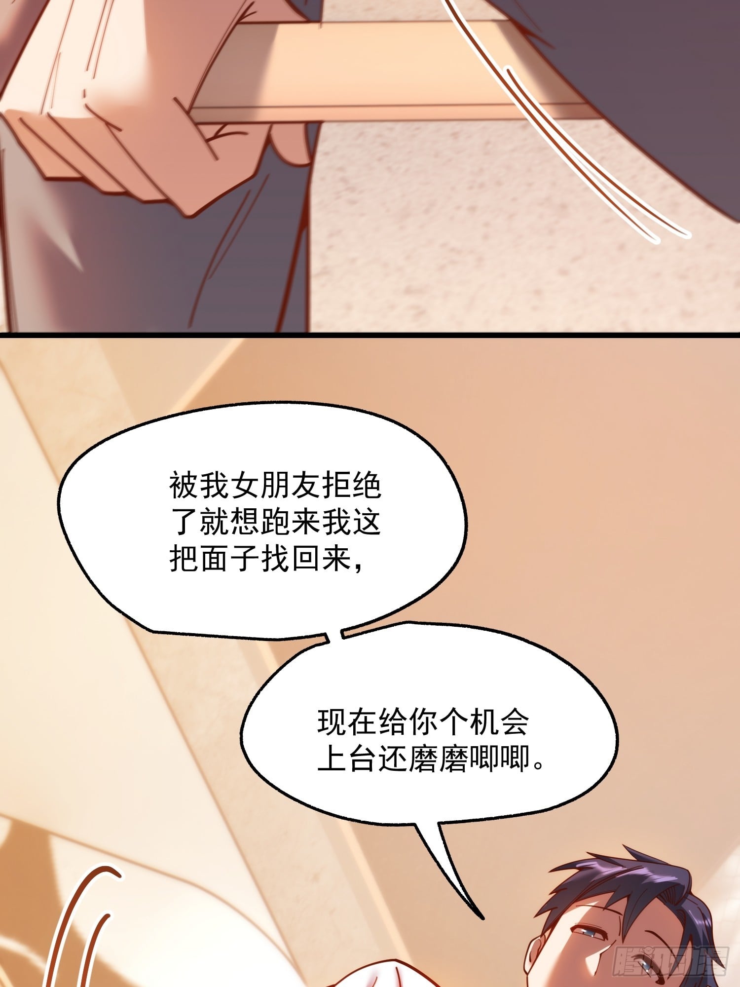 第 48 页