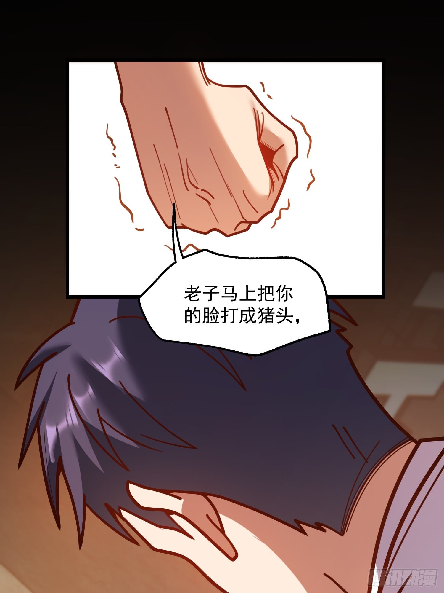 第 53 页