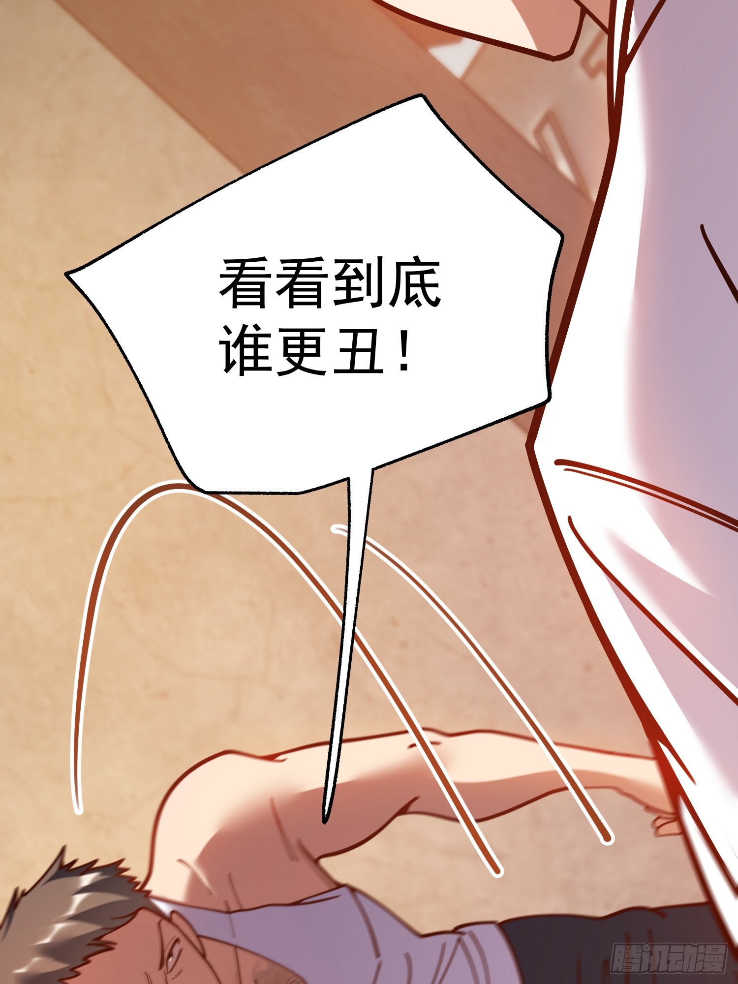 第 54 页