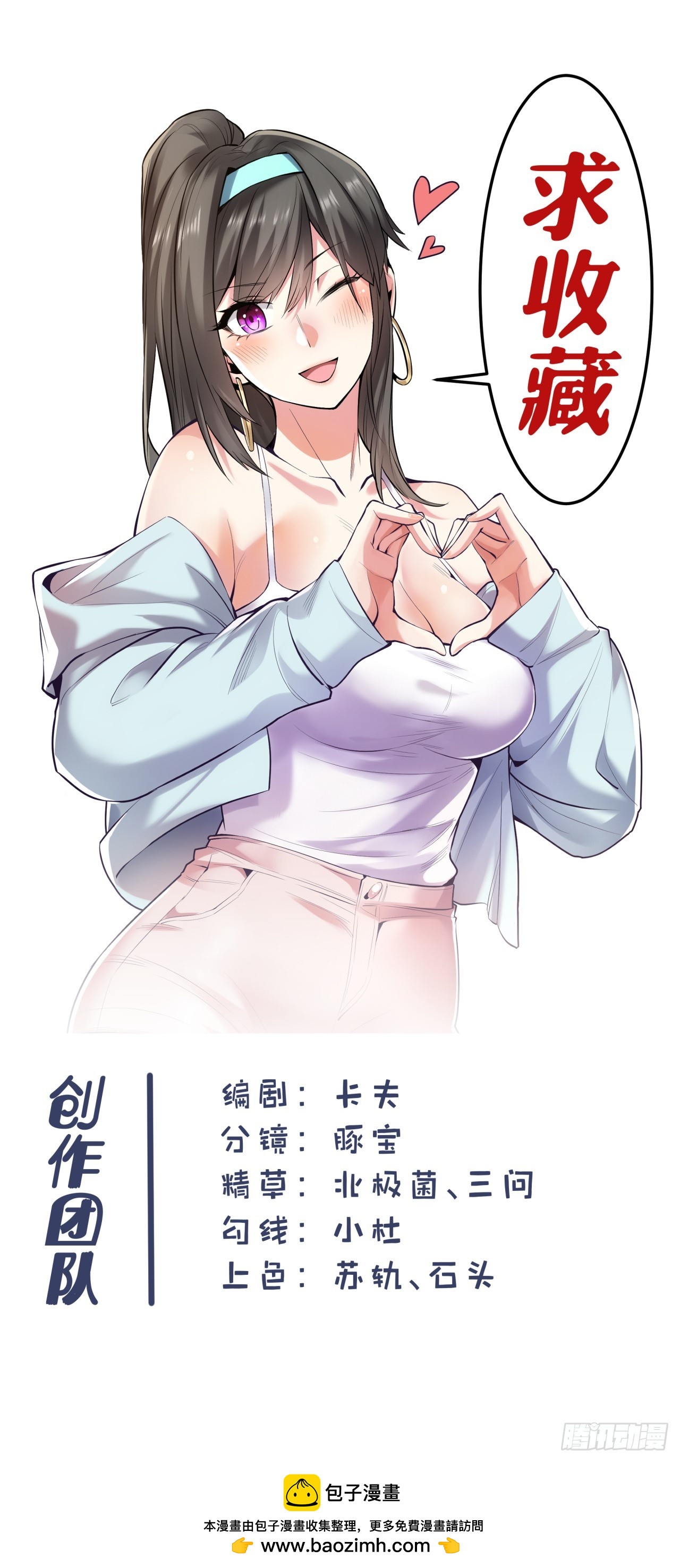 第 56 页