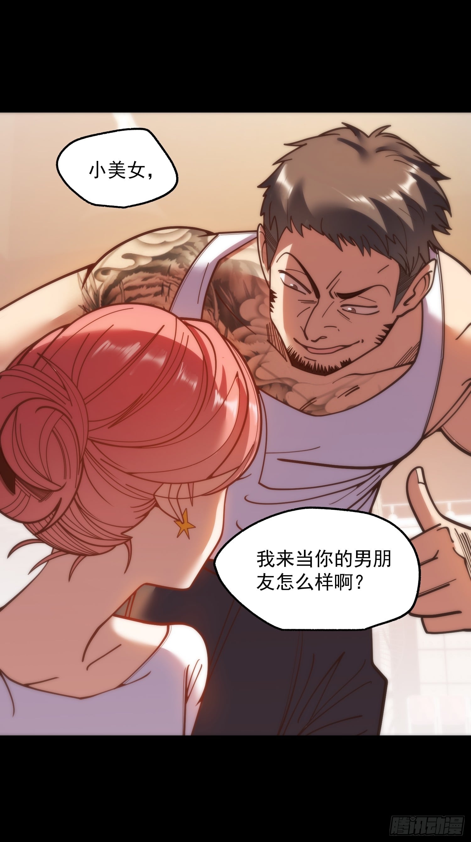 第 7 页