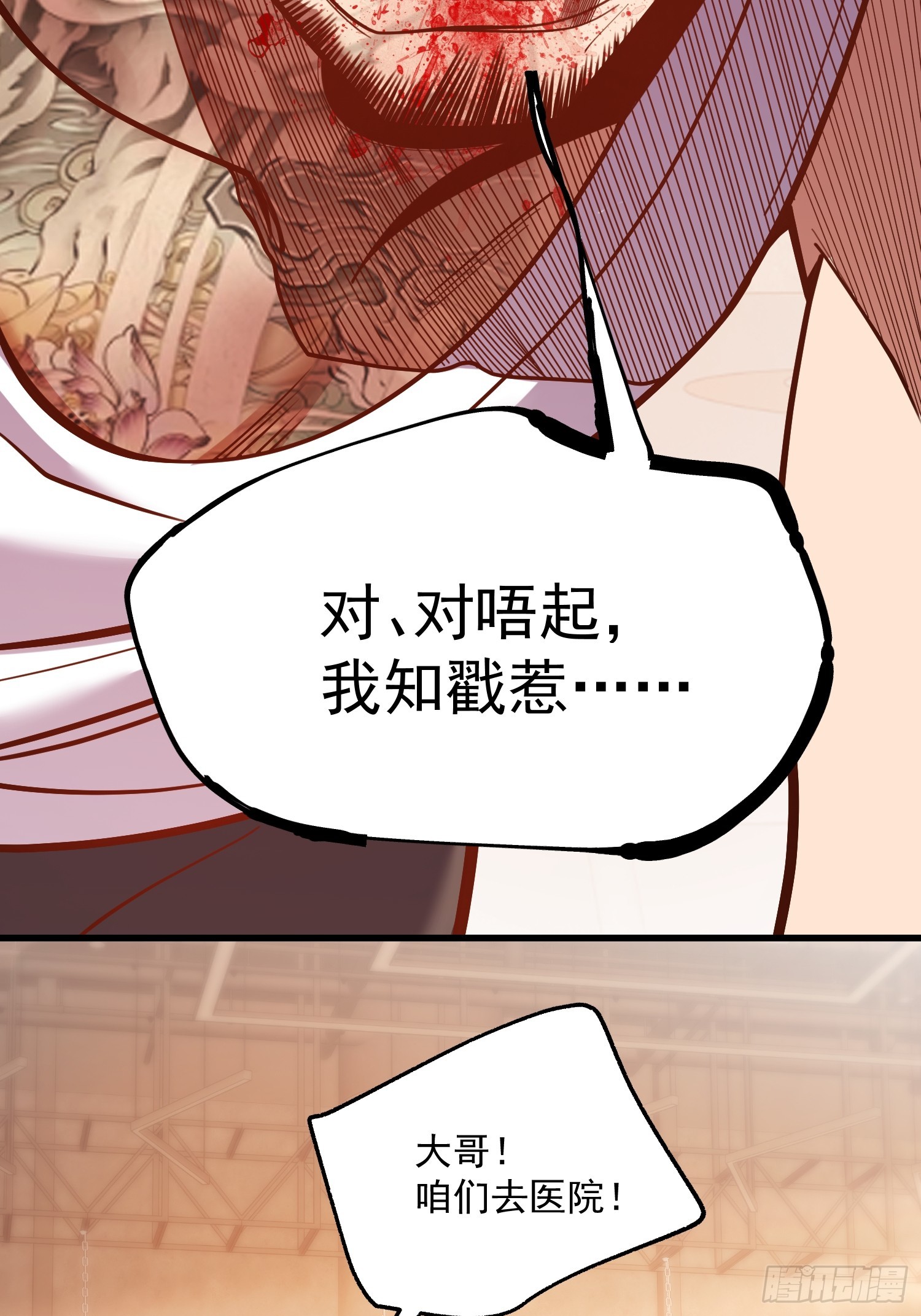 第 41 页