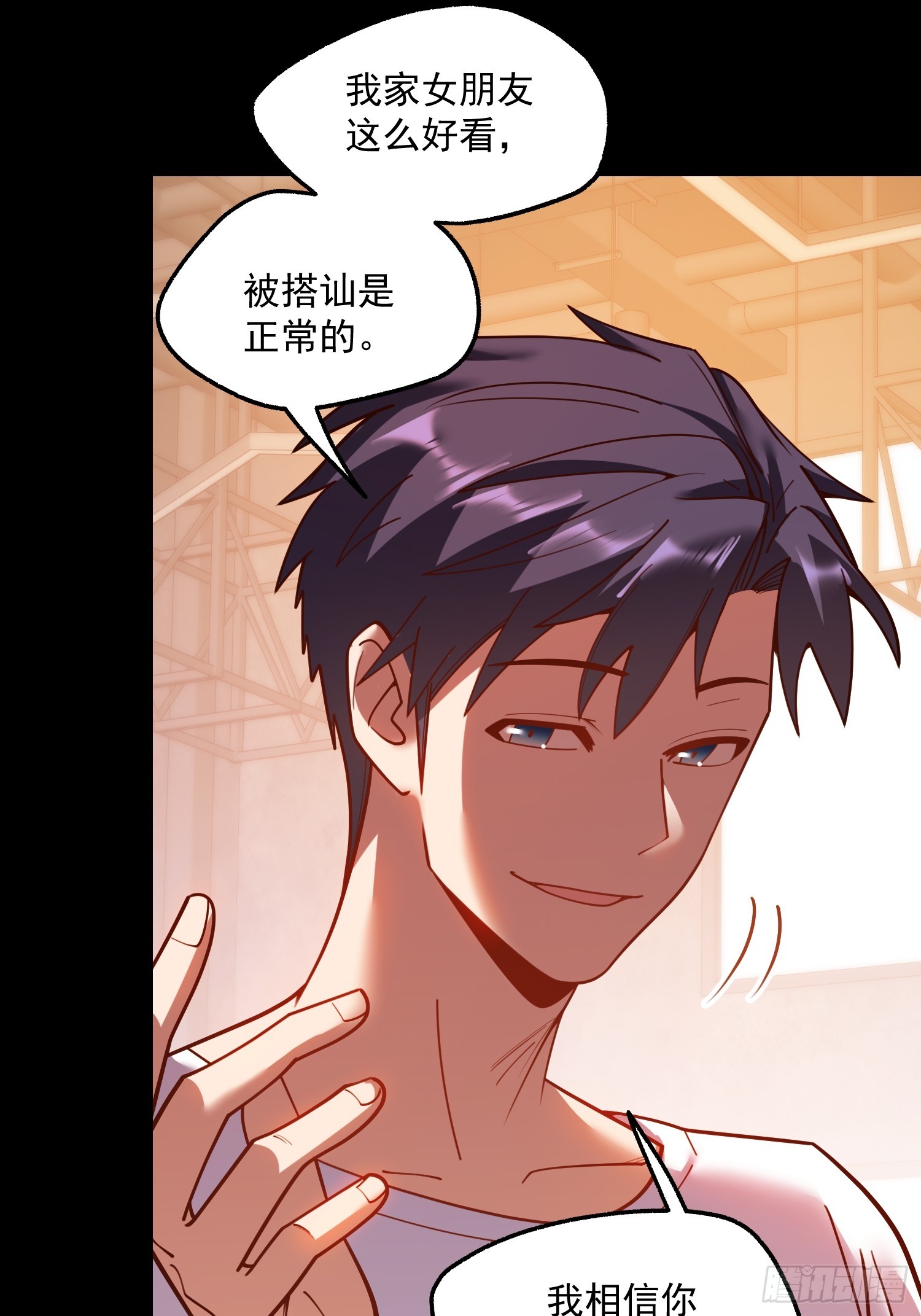 第 48 页