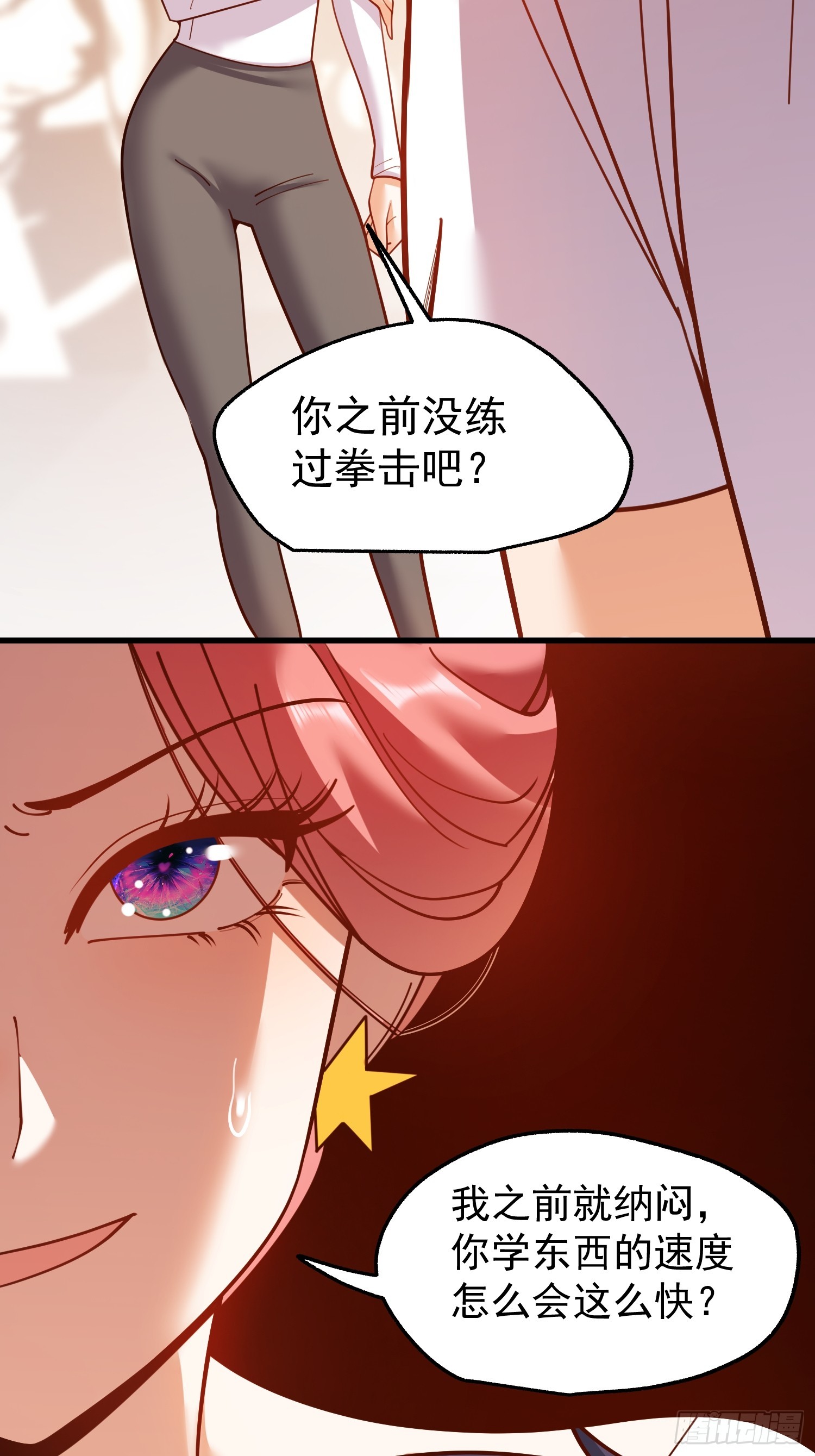 第 54 页