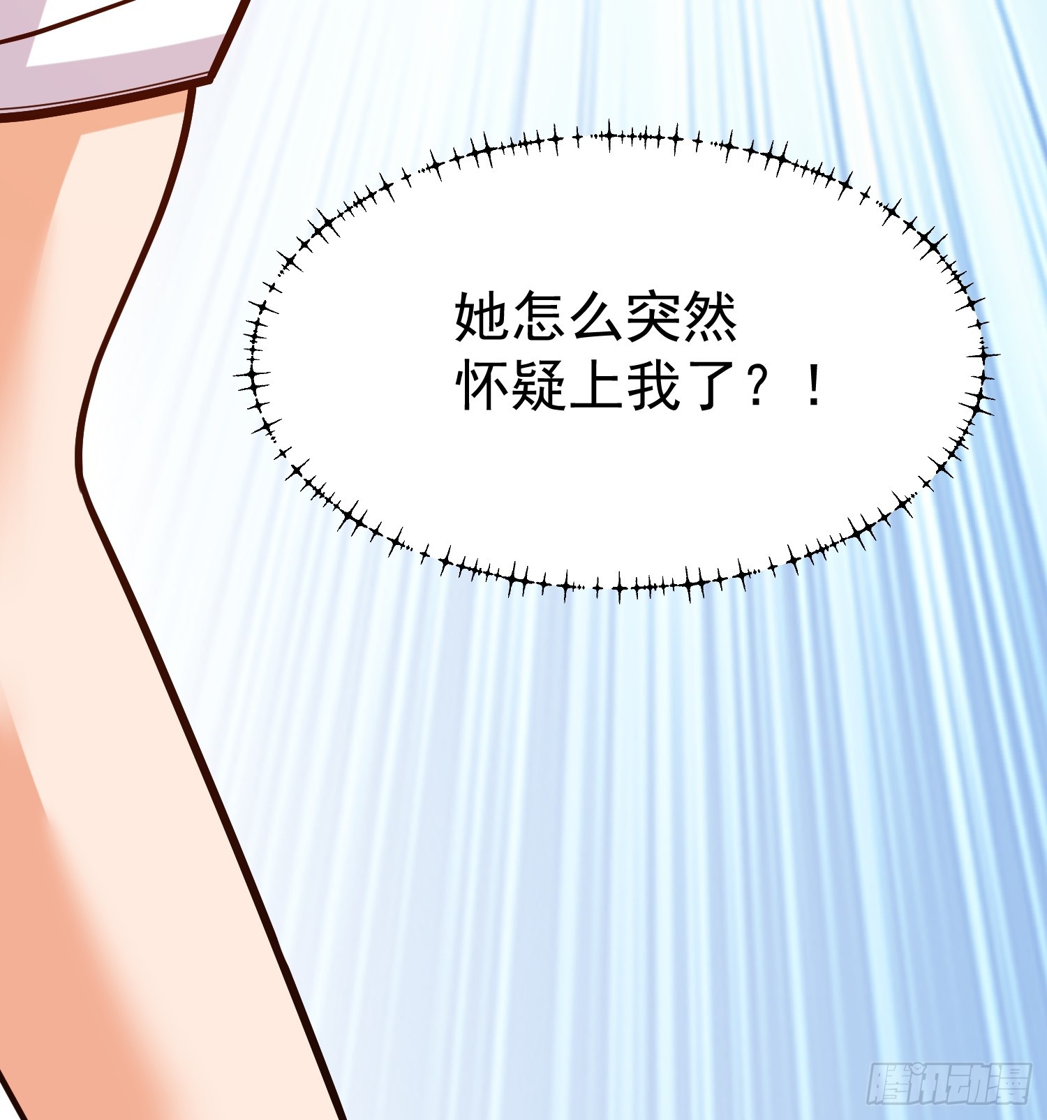 第 56 页