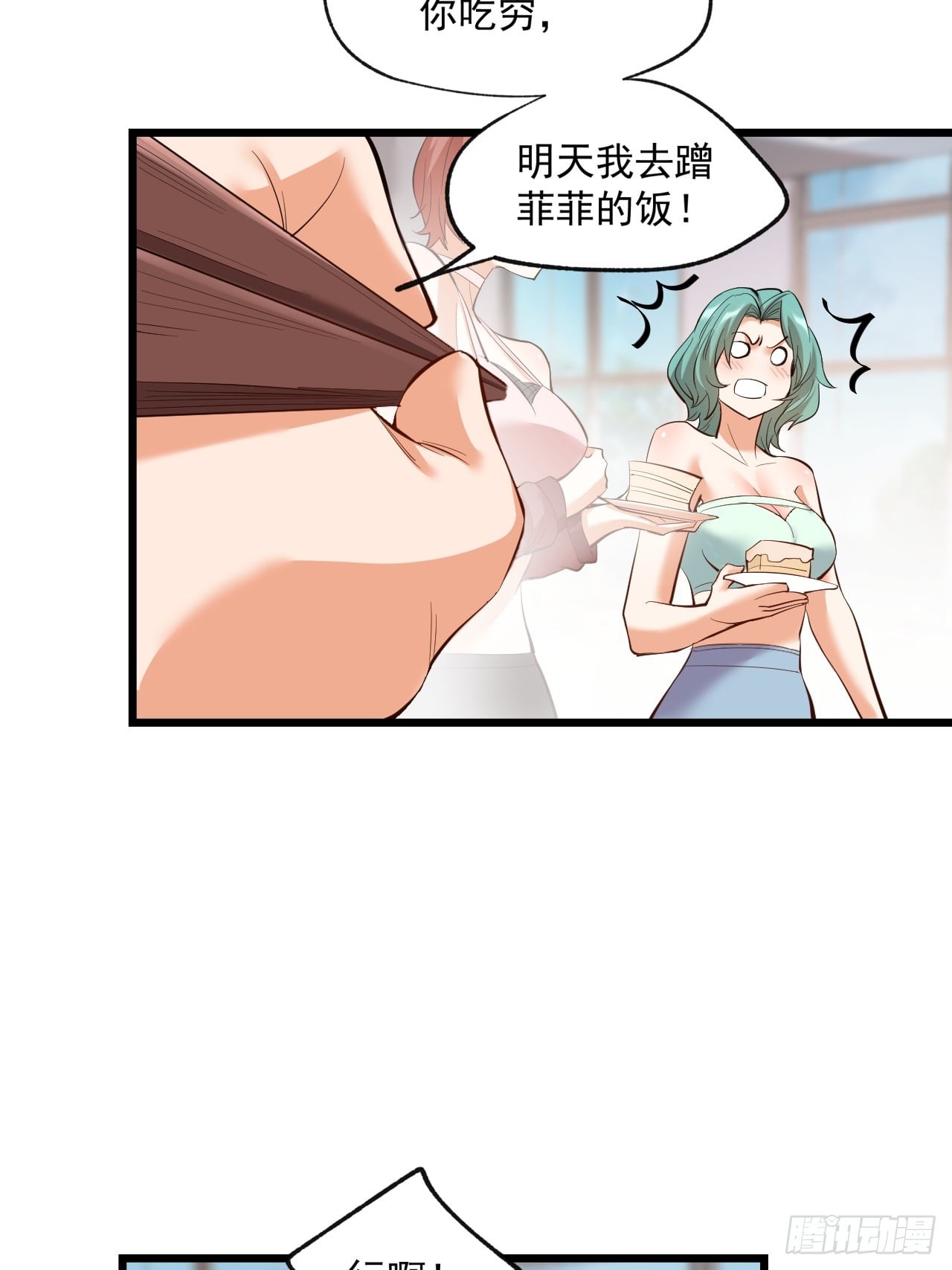 第 26 页