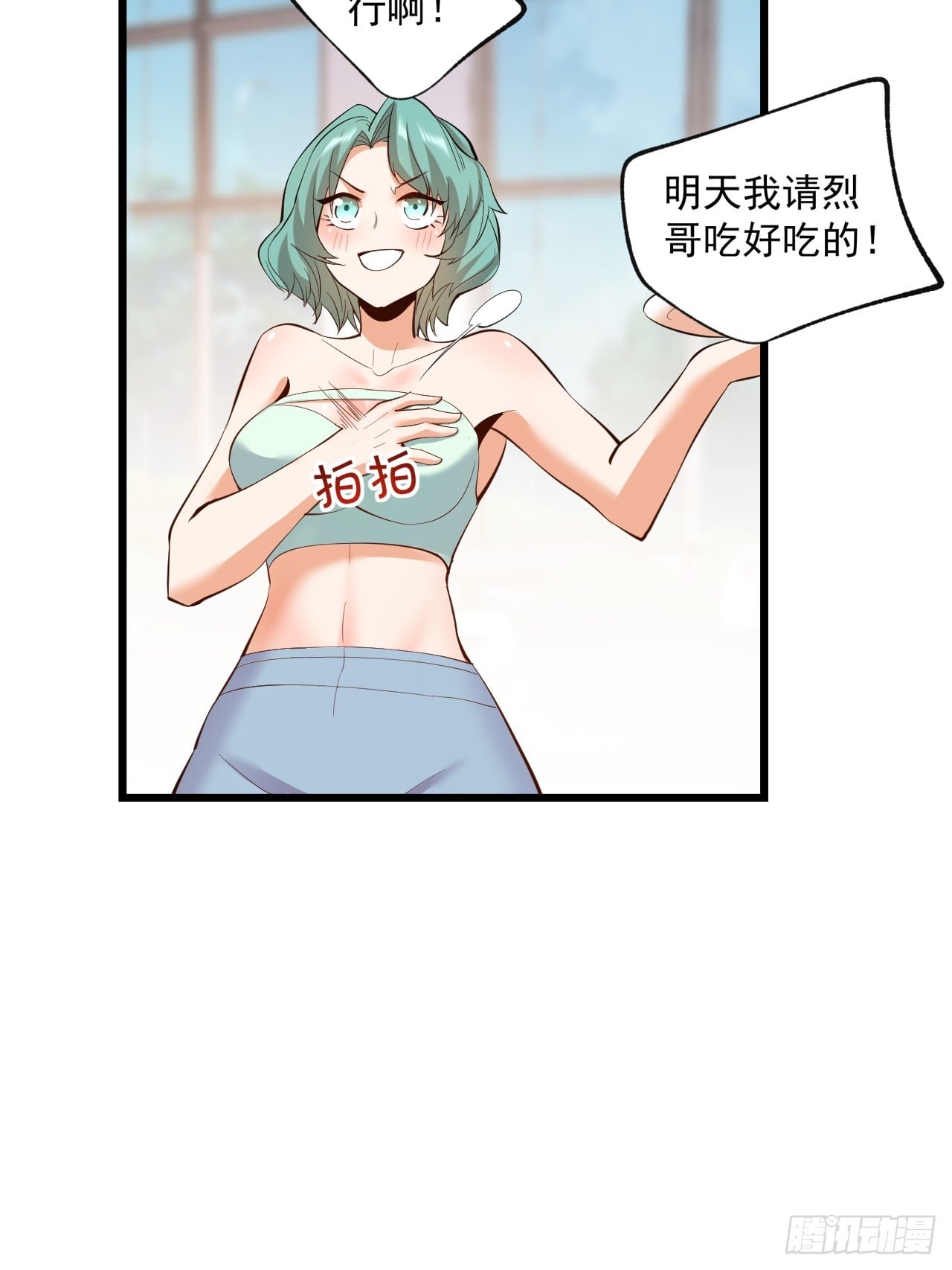第 27 页