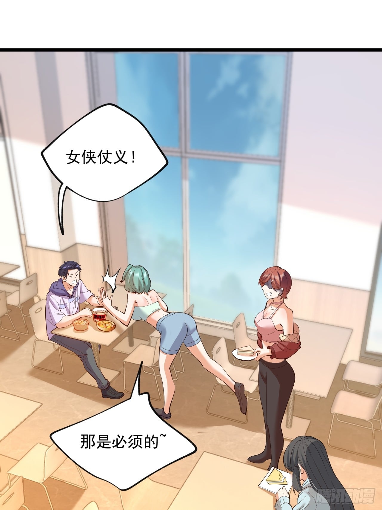 第 28 页