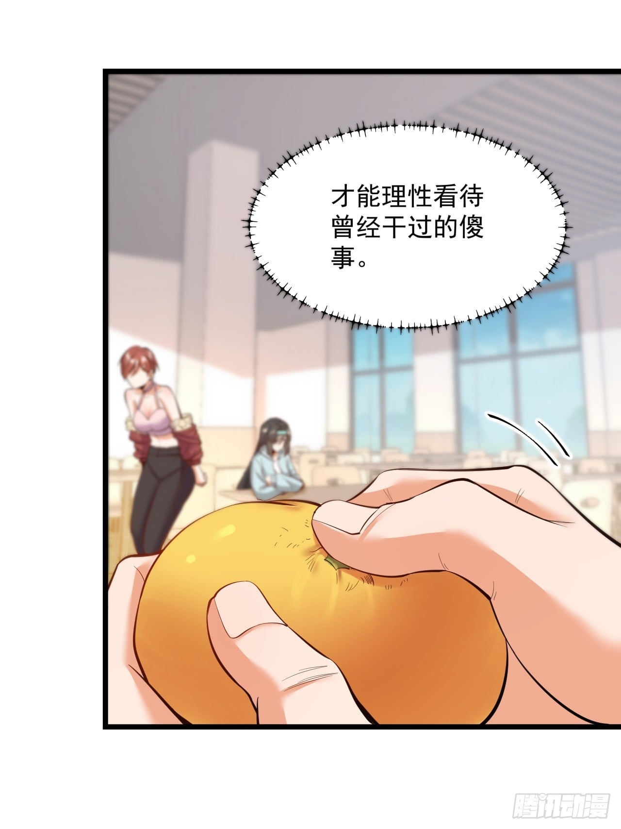 第 34 页