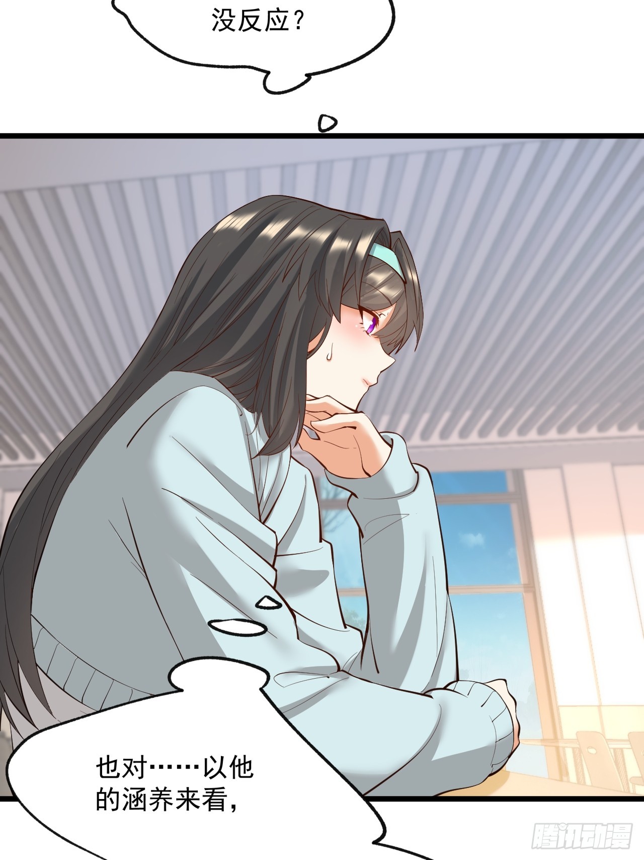 第 36 页
